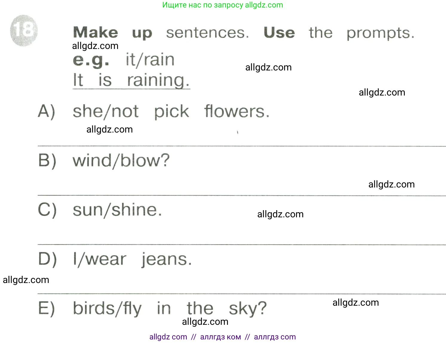 Английский язык (english), 3 класс Сборник упражнений, автор: Котова Марина Петровна, издательство Просвещение, Москва, 2024, белого цвета, страница 79, номер 18, Условие