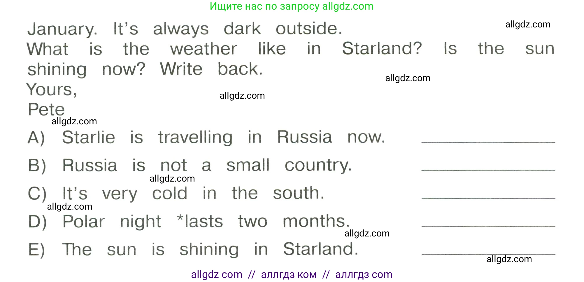 Английский язык (english), 3 класс Сборник упражнений, автор: Котова Марина Петровна, издательство Просвещение, Москва, 2024, белого цвета, страница 79, номер 19, Условие (продолжение 2)
