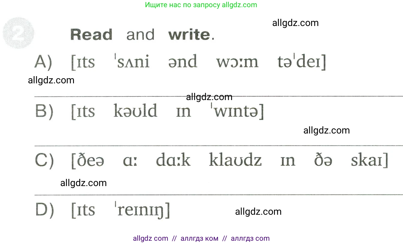 Английский язык (english), 3 класс Сборник упражнений, автор: Котова Марина Петровна, издательство Просвещение, Москва, 2024, белого цвета, страница 72, номер 2, Условие