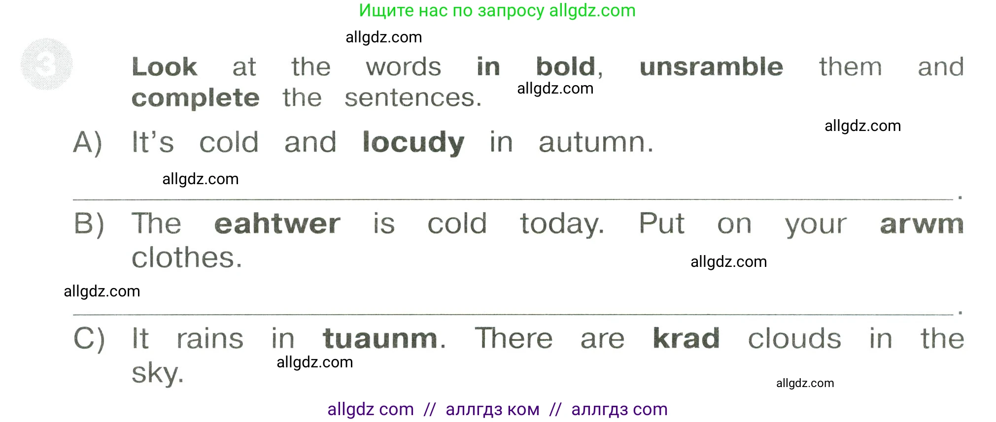Английский язык (english), 3 класс Сборник упражнений, автор: Котова Марина Петровна, издательство Просвещение, Москва, 2024, белого цвета, страница 72, номер 3, Условие