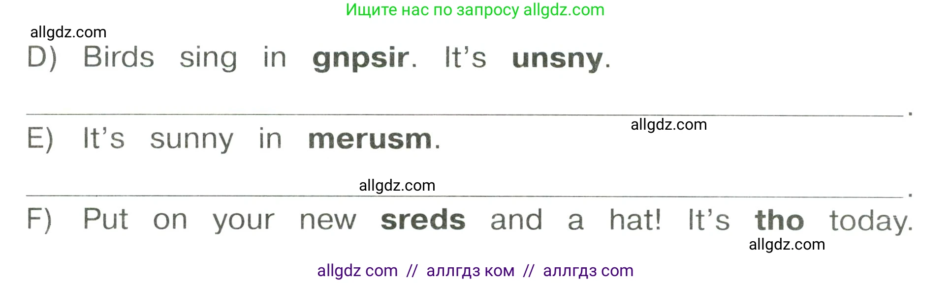 Английский язык (english), 3 класс Сборник упражнений, автор: Котова Марина Петровна, издательство Просвещение, Москва, 2024, белого цвета, страница 72, номер 3, Условие (продолжение 2)