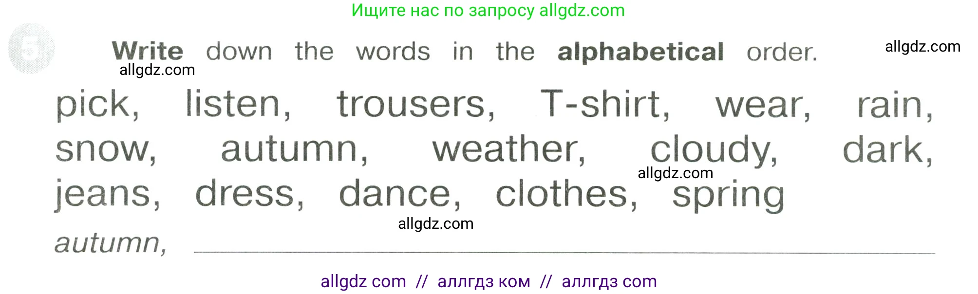 Английский язык (english), 3 класс Сборник упражнений, автор: Котова Марина Петровна, издательство Просвещение, Москва, 2024, белого цвета, страница 73, номер 5, Условие