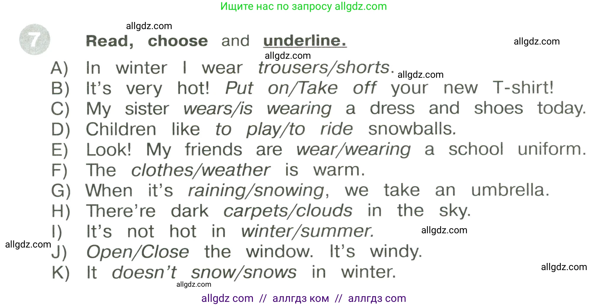 Английский язык (english), 3 класс Сборник упражнений, автор: Котова Марина Петровна, издательство Просвещение, Москва, 2024, белого цвета, страница 74, номер 7, Условие