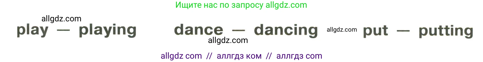 Английский язык (english), 3 класс Сборник упражнений, автор: Котова Марина Петровна, издательство Просвещение, Москва, 2024, белого цвета, страница 74, номер 8, Условие (продолжение 2)
