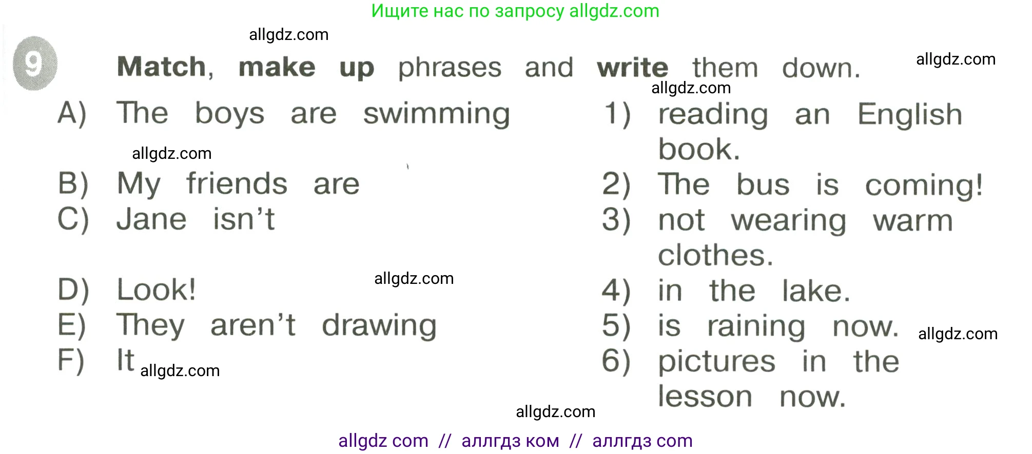 Английский язык (english), 3 класс Сборник упражнений, автор: Котова Марина Петровна, издательство Просвещение, Москва, 2024, белого цвета, страница 75, номер 9, Условие