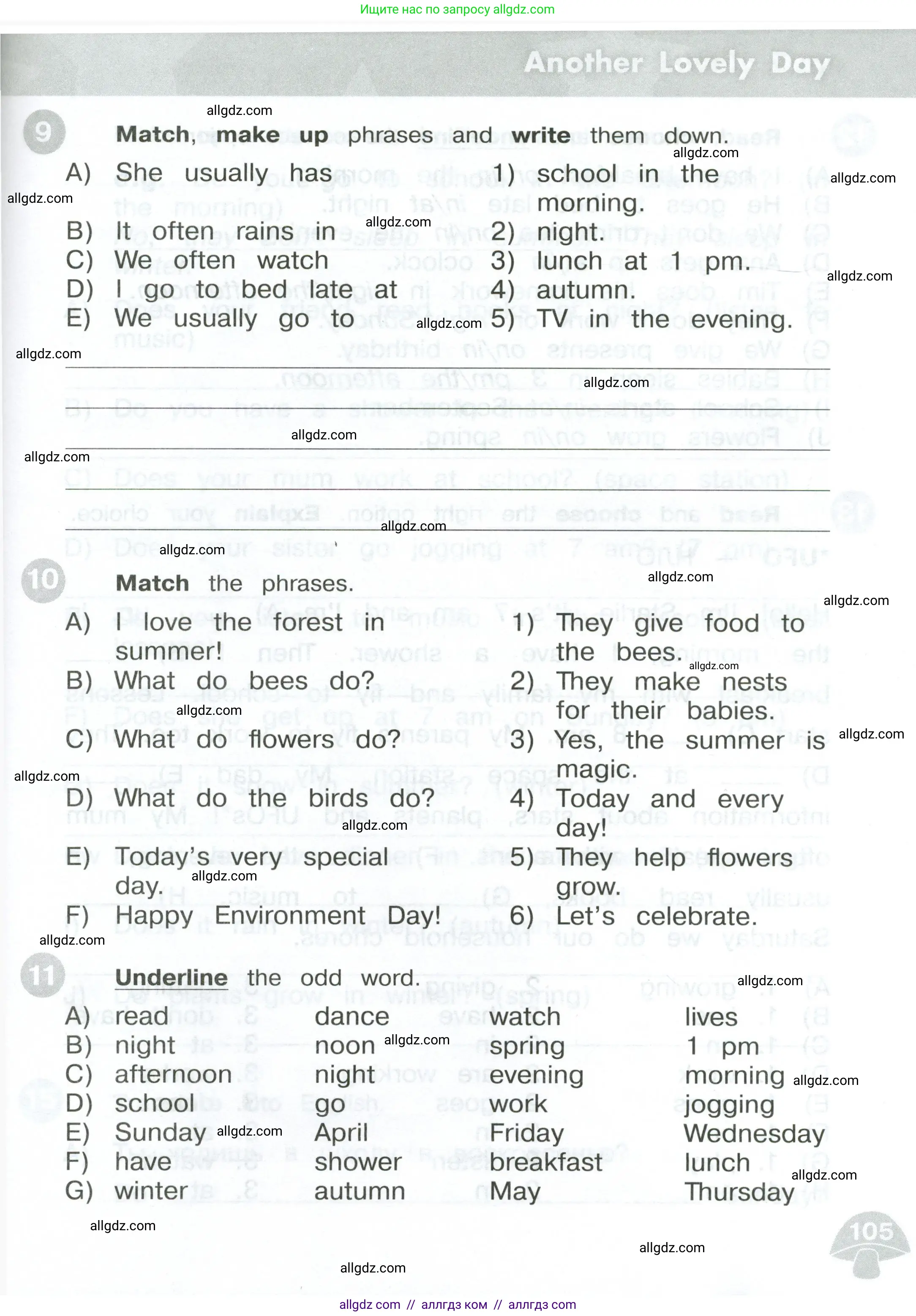 Английский язык (english), 3 класс Сборник упражнений, автор: Котова Марина Петровна, издательство Просвещение, Москва, 2024, белого цвета, страница 105