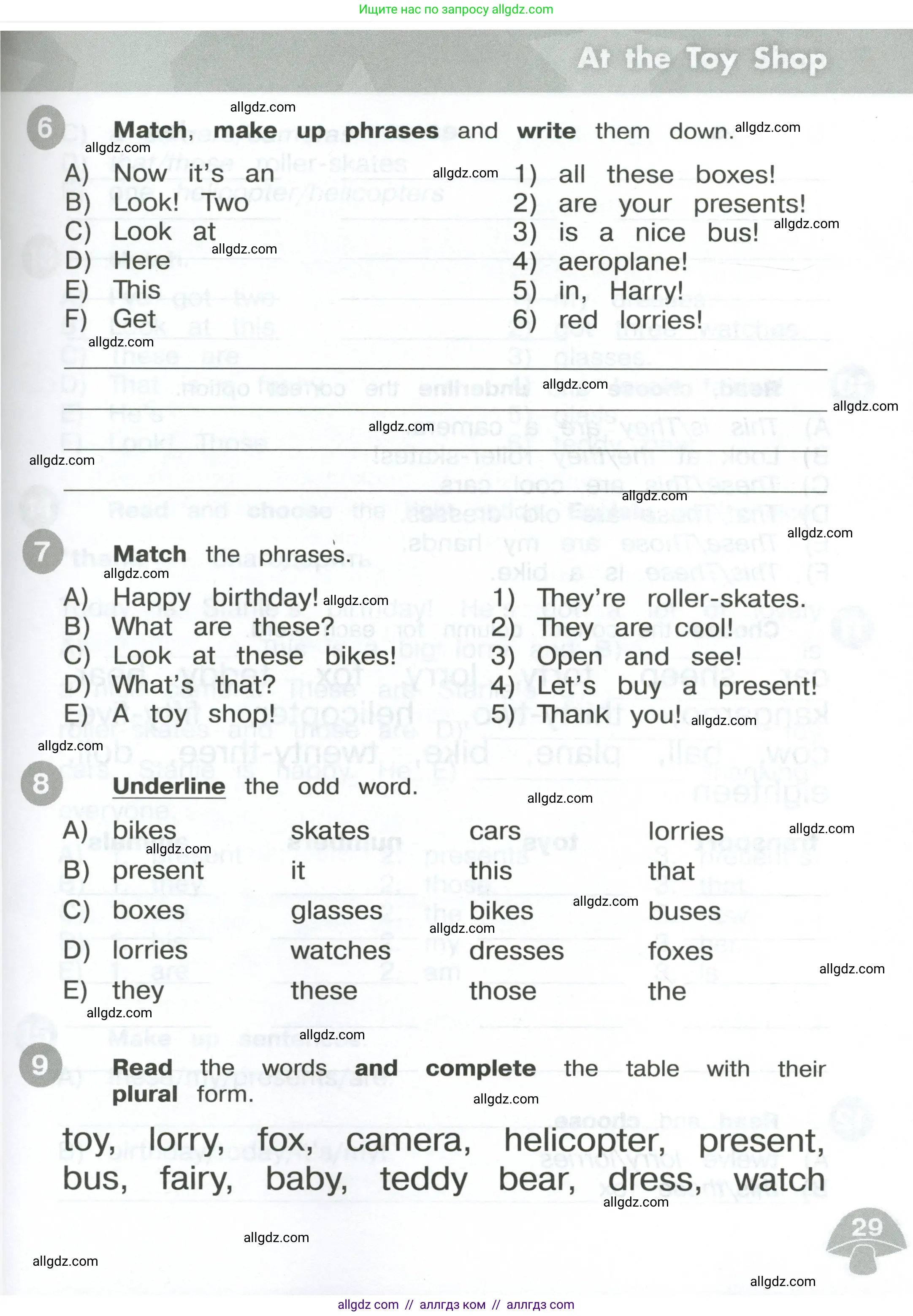 Английский язык (english), 3 класс Сборник упражнений, автор: Котова Марина Петровна, издательство Просвещение, Москва, 2024, белого цвета, страница 29