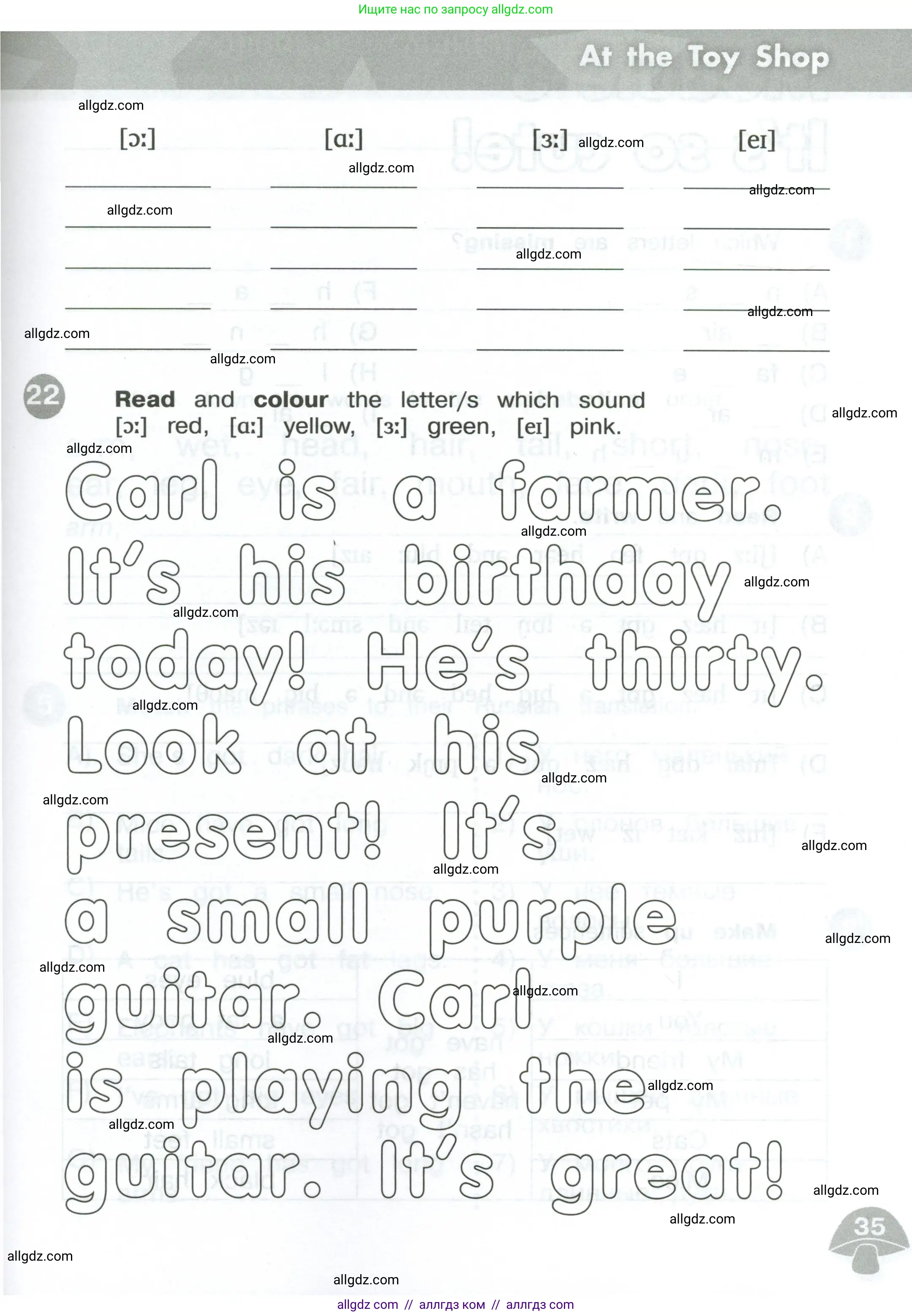 Английский язык (english), 3 класс Сборник упражнений, автор: Котова Марина Петровна, издательство Просвещение, Москва, 2024, белого цвета, страница 35