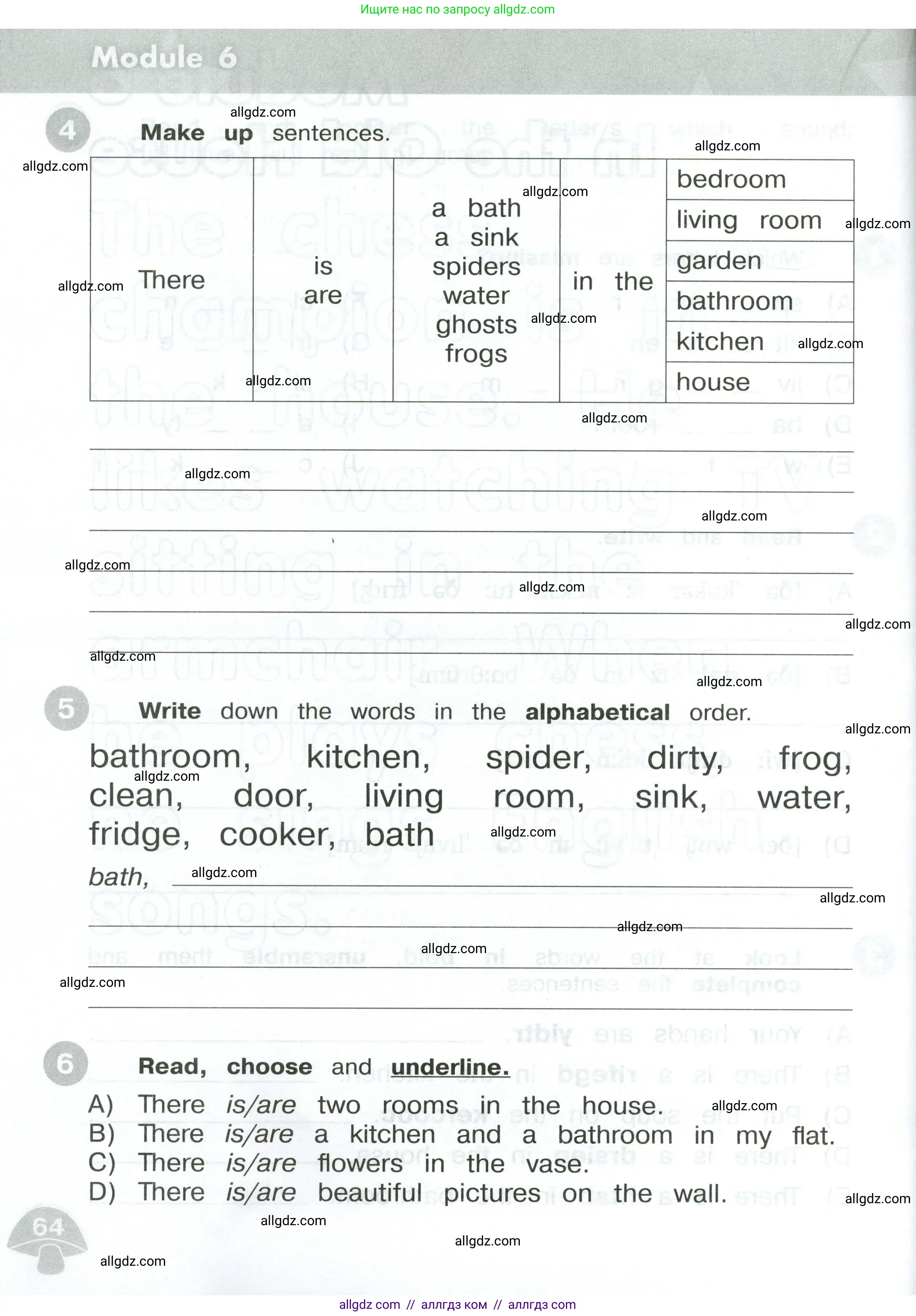 Английский язык (english), 3 класс Сборник упражнений, автор: Котова Марина Петровна, издательство Просвещение, Москва, 2024, белого цвета, страница 64