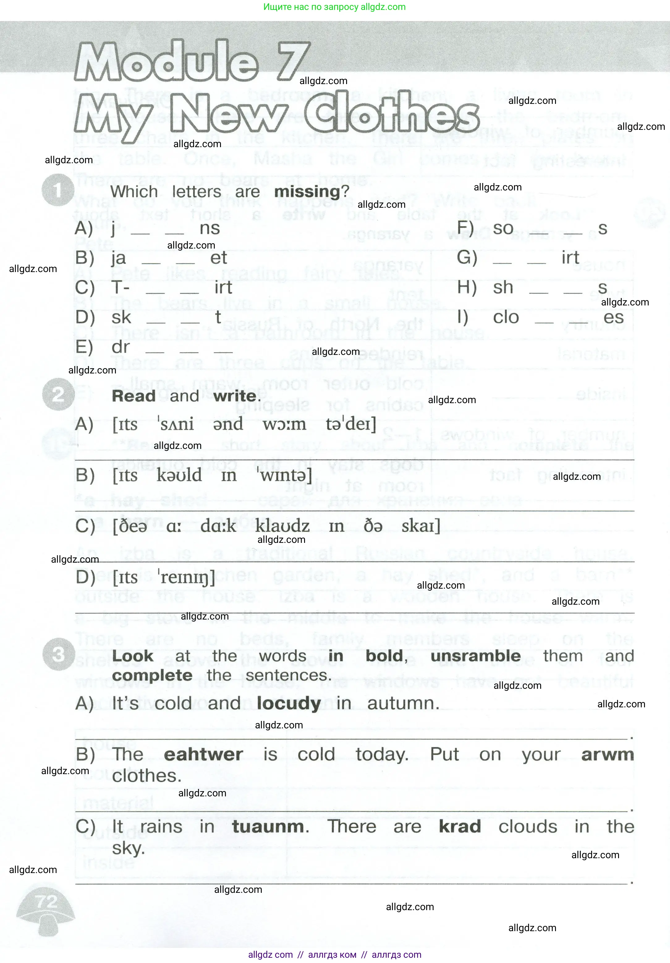 Английский язык (english), 3 класс Сборник упражнений, автор: Котова Марина Петровна, издательство Просвещение, Москва, 2024, белого цвета, страница 72