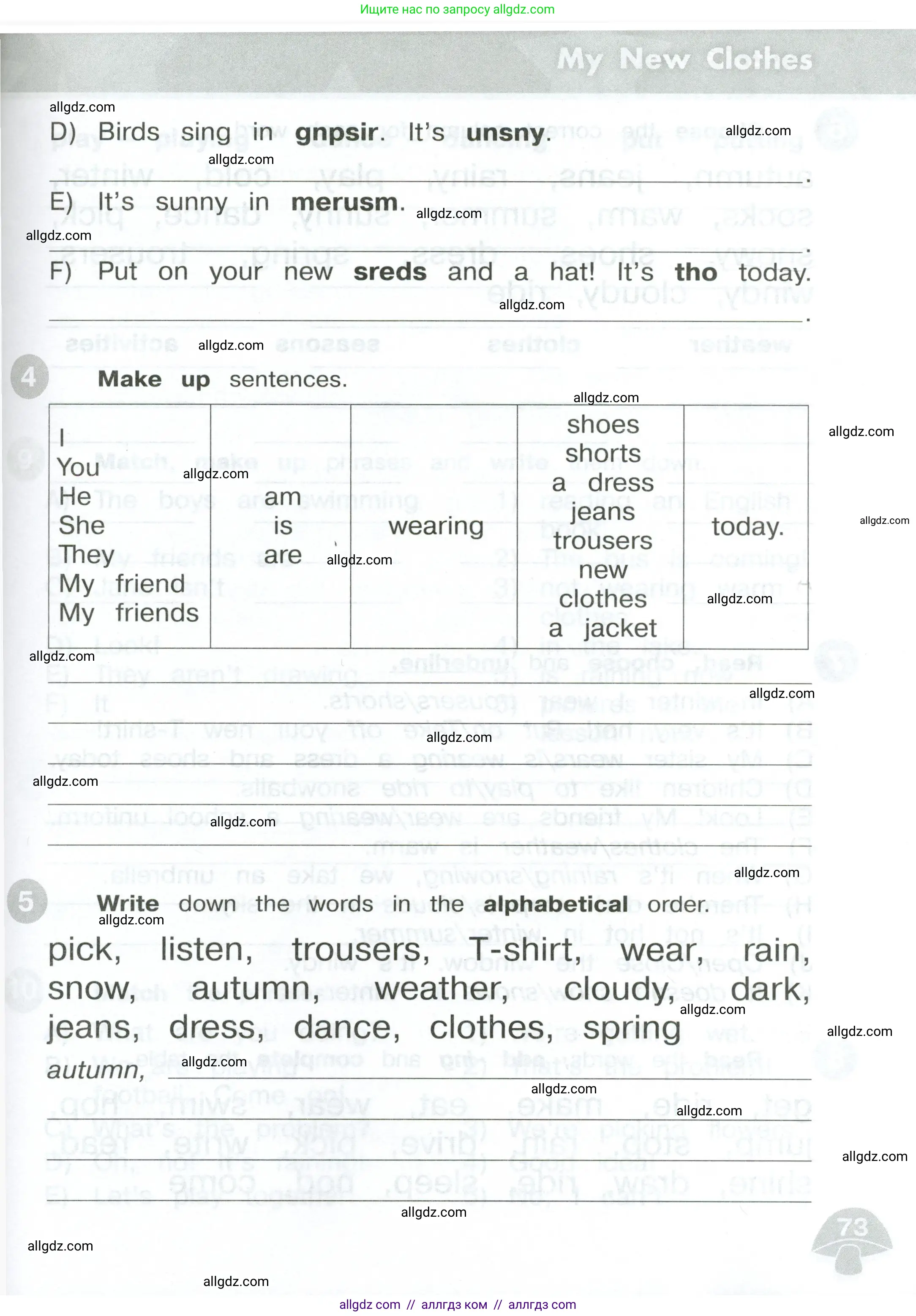 Английский язык (english), 3 класс Сборник упражнений, автор: Котова Марина Петровна, издательство Просвещение, Москва, 2024, белого цвета, страница 73