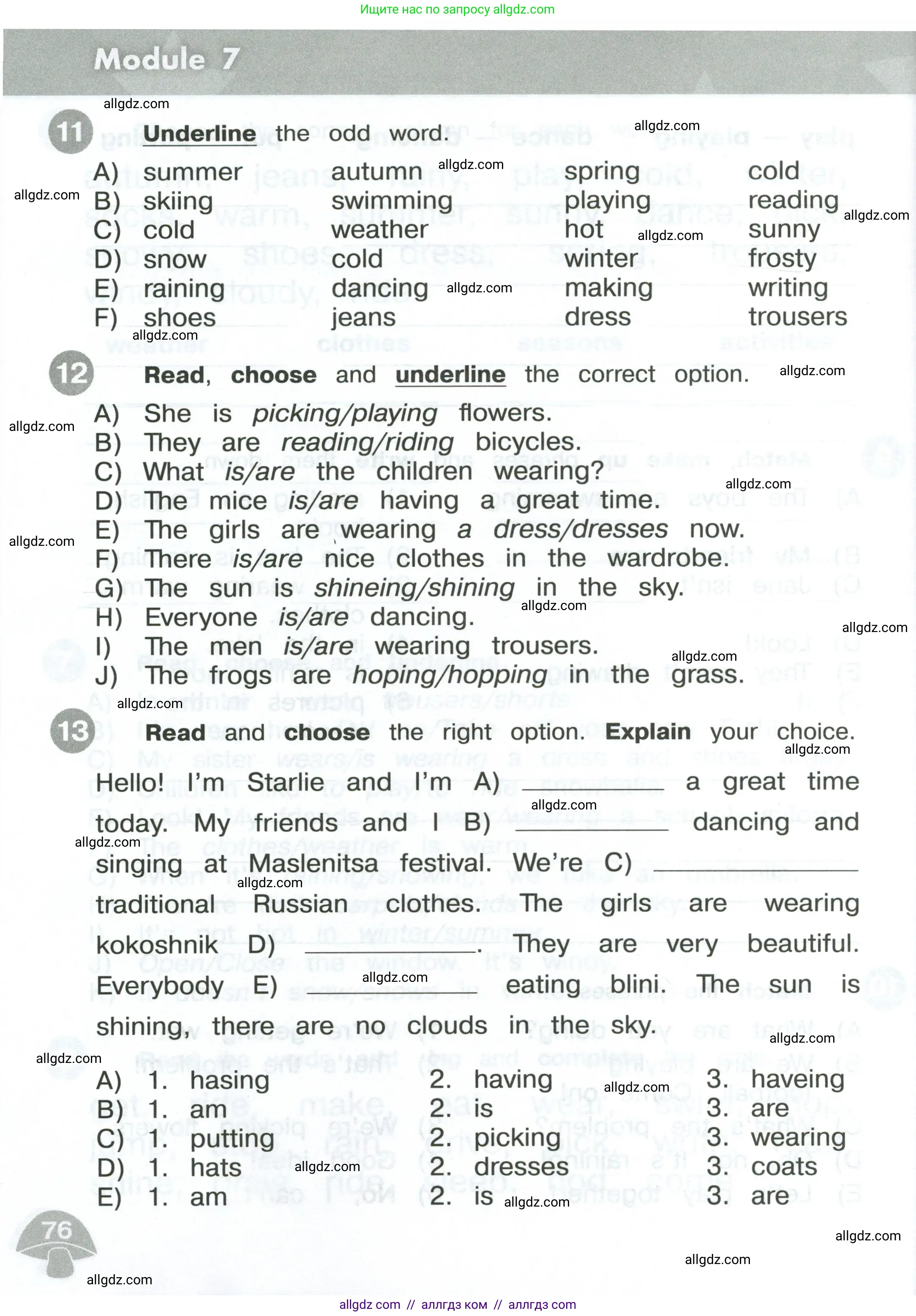 Английский язык (english), 3 класс Сборник упражнений, автор: Котова Марина Петровна, издательство Просвещение, Москва, 2024, белого цвета, страница 76
