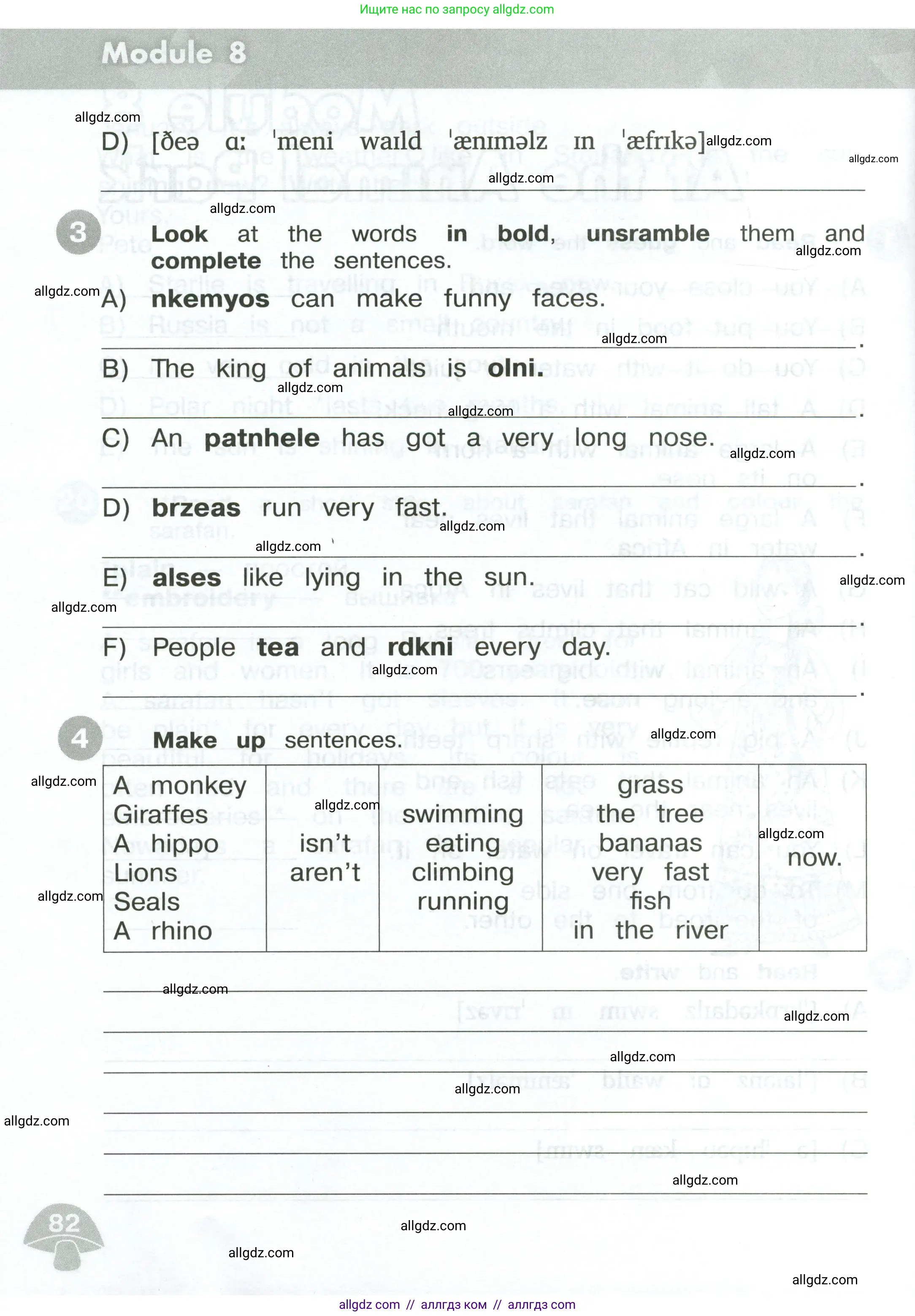 Английский язык (english), 3 класс Сборник упражнений, автор: Котова Марина Петровна, издательство Просвещение, Москва, 2024, белого цвета, страница 82