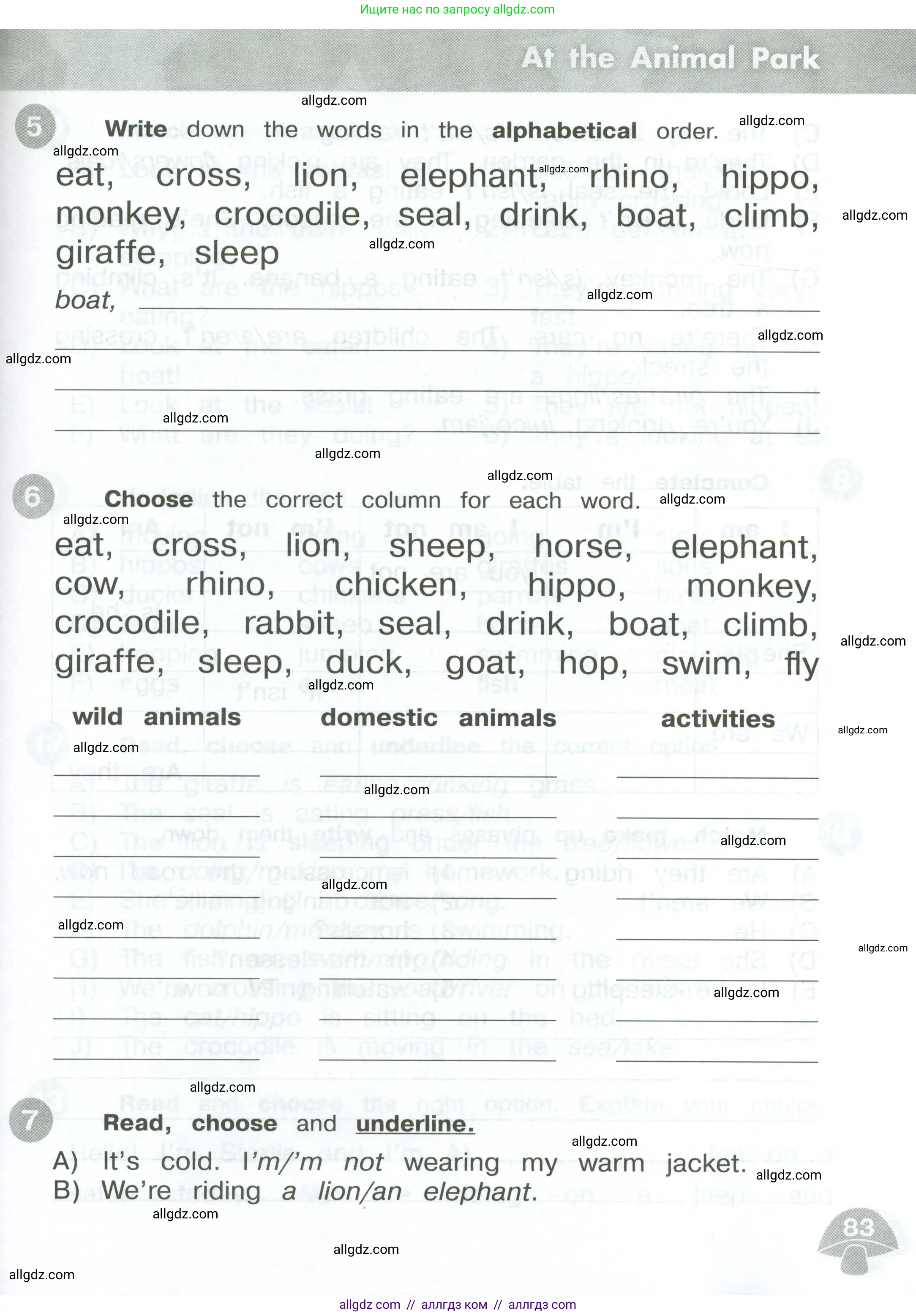 Английский язык (english), 3 класс Сборник упражнений, автор: Котова Марина Петровна, издательство Просвещение, Москва, 2024, белого цвета, страница 83