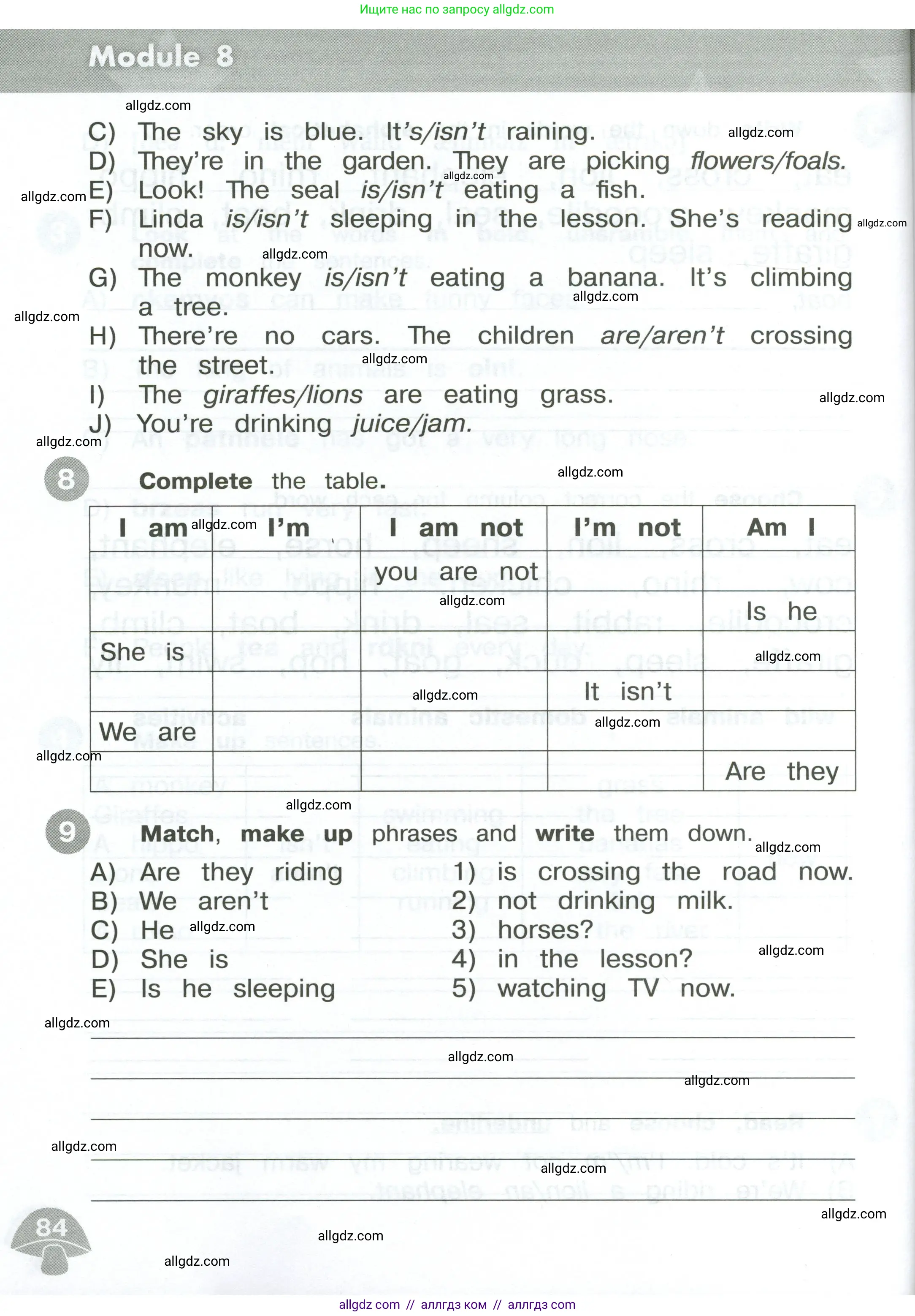 Английский язык (english), 3 класс Сборник упражнений, автор: Котова Марина Петровна, издательство Просвещение, Москва, 2024, белого цвета, страница 84