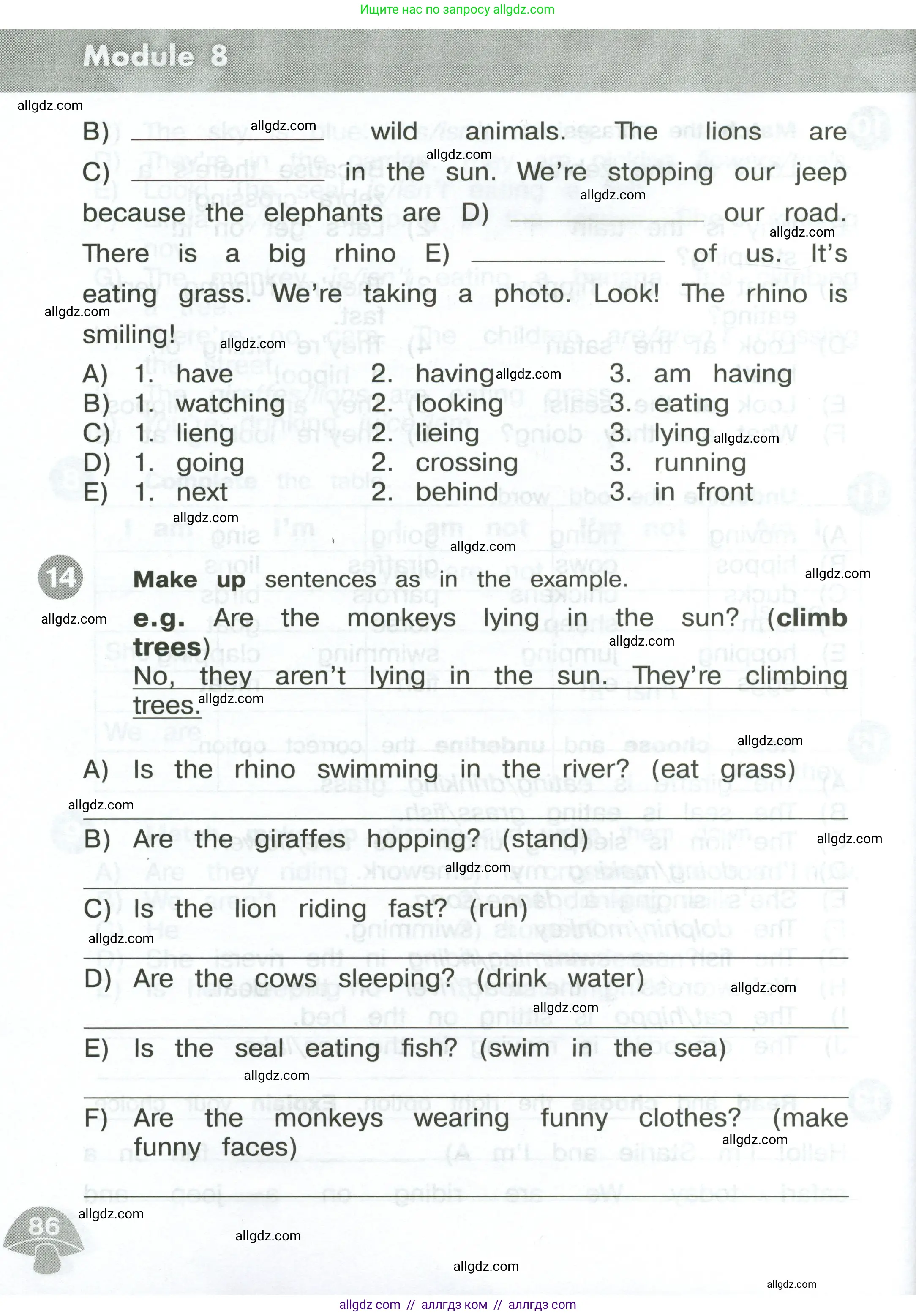 Английский язык (english), 3 класс Сборник упражнений, автор: Котова Марина Петровна, издательство Просвещение, Москва, 2024, белого цвета, страница 86