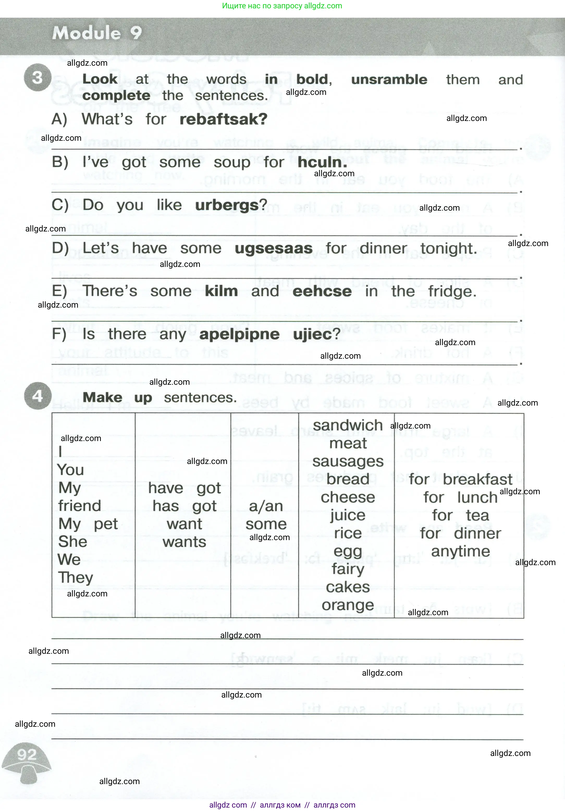 Английский язык (english), 3 класс Сборник упражнений, автор: Котова Марина Петровна, издательство Просвещение, Москва, 2024, белого цвета, страница 92