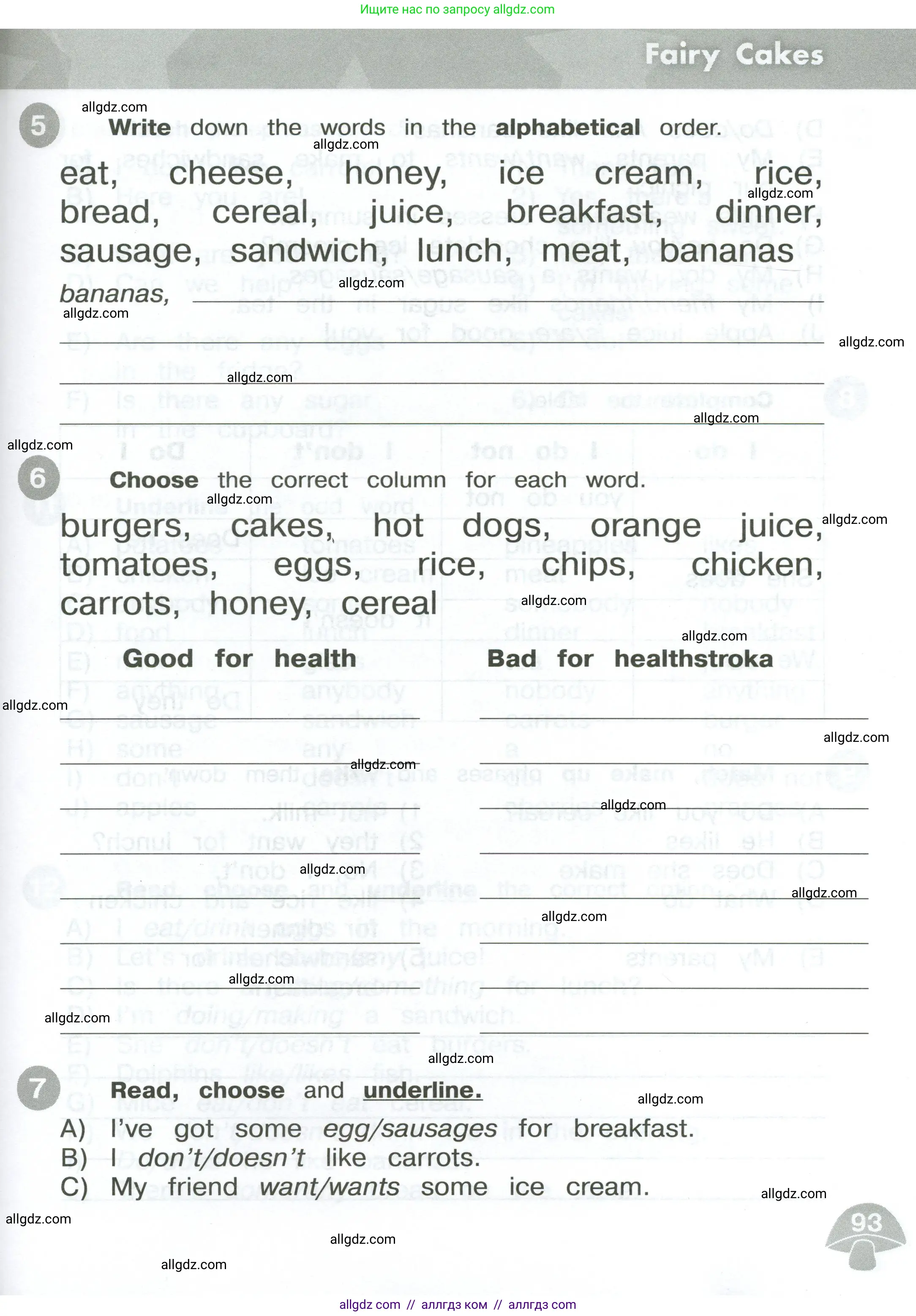 Английский язык (english), 3 класс Сборник упражнений, автор: Котова Марина Петровна, издательство Просвещение, Москва, 2024, белого цвета, страница 93