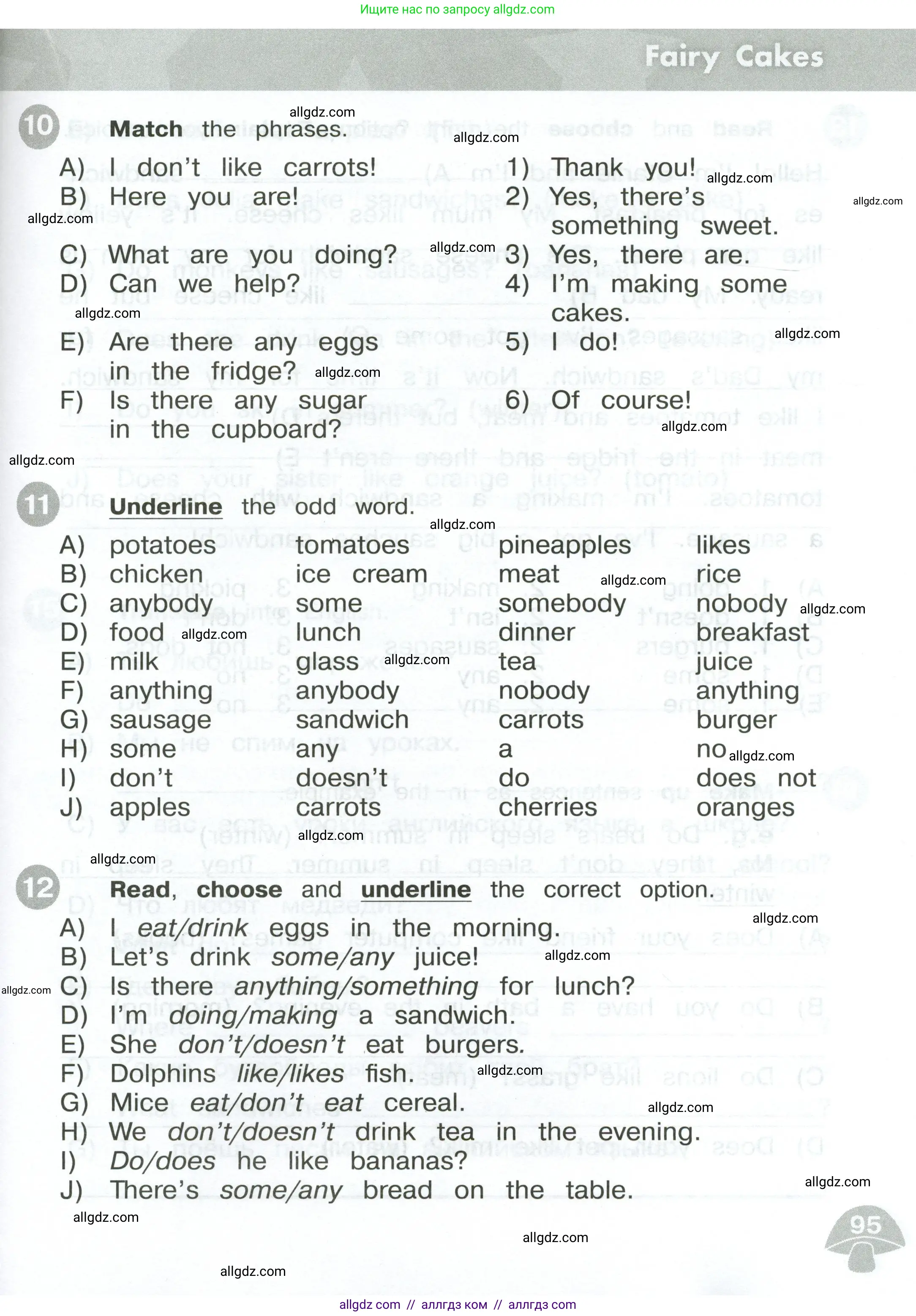 Английский язык (english), 3 класс Сборник упражнений, автор: Котова Марина Петровна, издательство Просвещение, Москва, 2024, белого цвета, страница 95