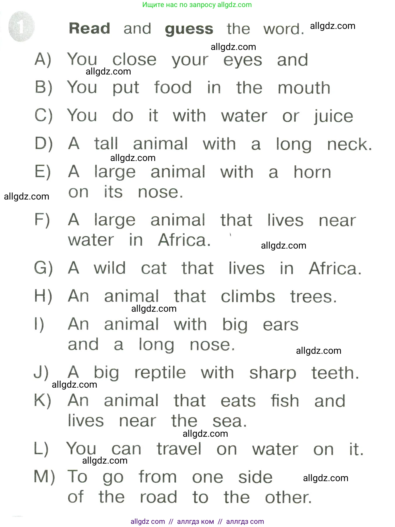 Английский язык (english), 3 класс Сборник упражнений, автор: Котова Марина Петровна, издательство Просвещение, Москва, 2024, белого цвета, страница 81, номер 1, Условие