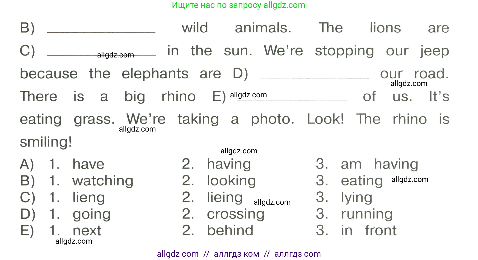 Английский язык (english), 3 класс Сборник упражнений, автор: Котова Марина Петровна, издательство Просвещение, Москва, 2024, белого цвета, страница 85, номер 13, Условие (продолжение 2)