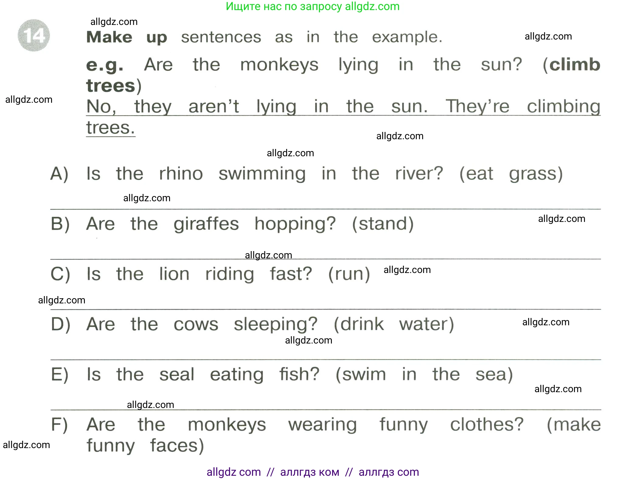 Английский язык (english), 3 класс Сборник упражнений, автор: Котова Марина Петровна, издательство Просвещение, Москва, 2024, белого цвета, страница 86, номер 14, Условие