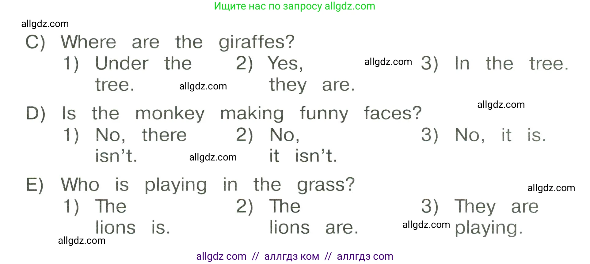 Английский язык (english), 3 класс Сборник упражнений, автор: Котова Марина Петровна, издательство Просвещение, Москва, 2024, белого цвета, страница 87, номер 16, Условие (продолжение 2)