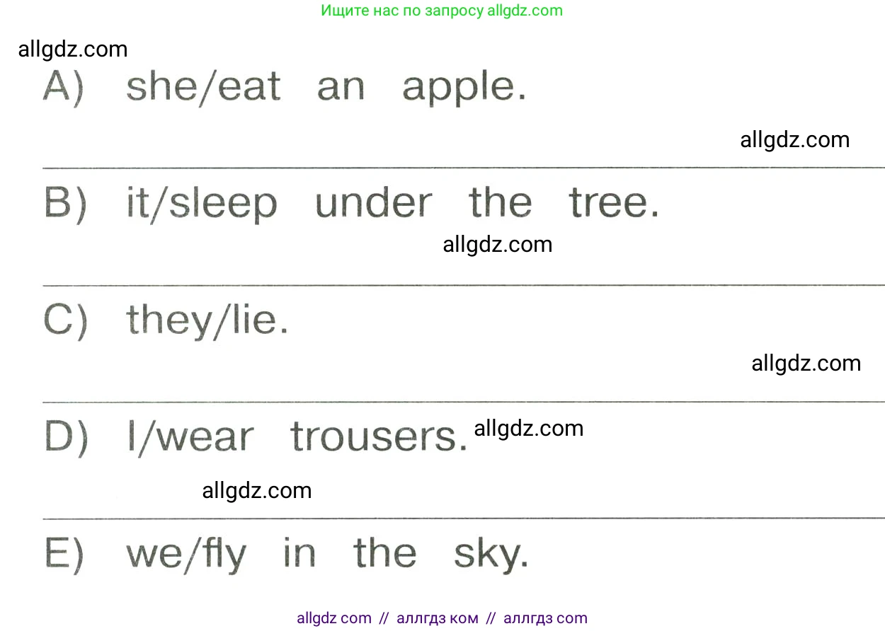 Английский язык (english), 3 класс Сборник упражнений, автор: Котова Марина Петровна, издательство Просвещение, Москва, 2024, белого цвета, страница 88, номер 18, Условие (продолжение 2)