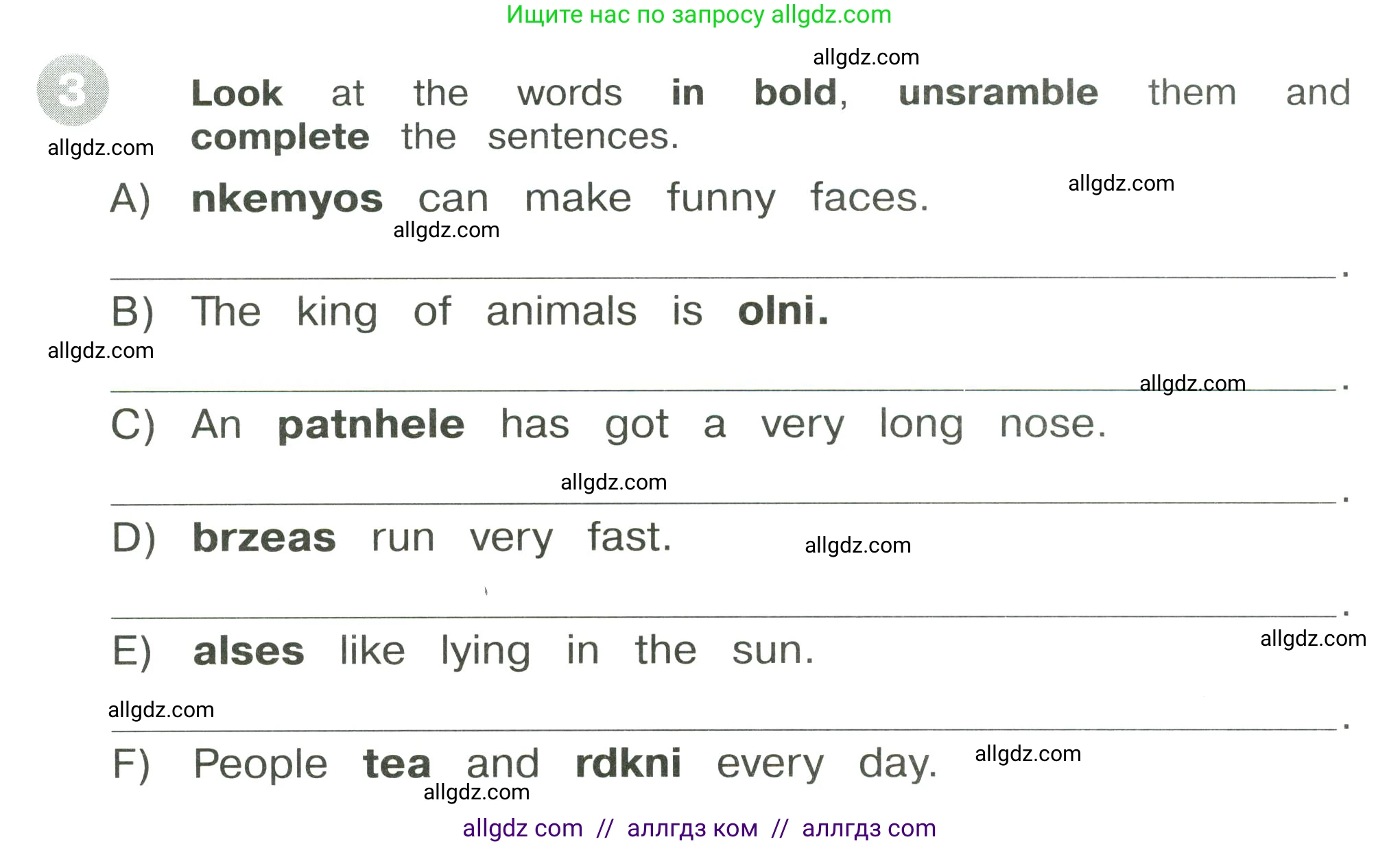 Английский язык (english), 3 класс Сборник упражнений, автор: Котова Марина Петровна, издательство Просвещение, Москва, 2024, белого цвета, страница 82, номер 3, Условие