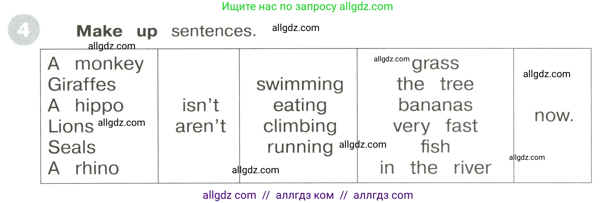 Английский язык (english), 3 класс Сборник упражнений, автор: Котова Марина Петровна, издательство Просвещение, Москва, 2024, белого цвета, страница 82, номер 4, Условие