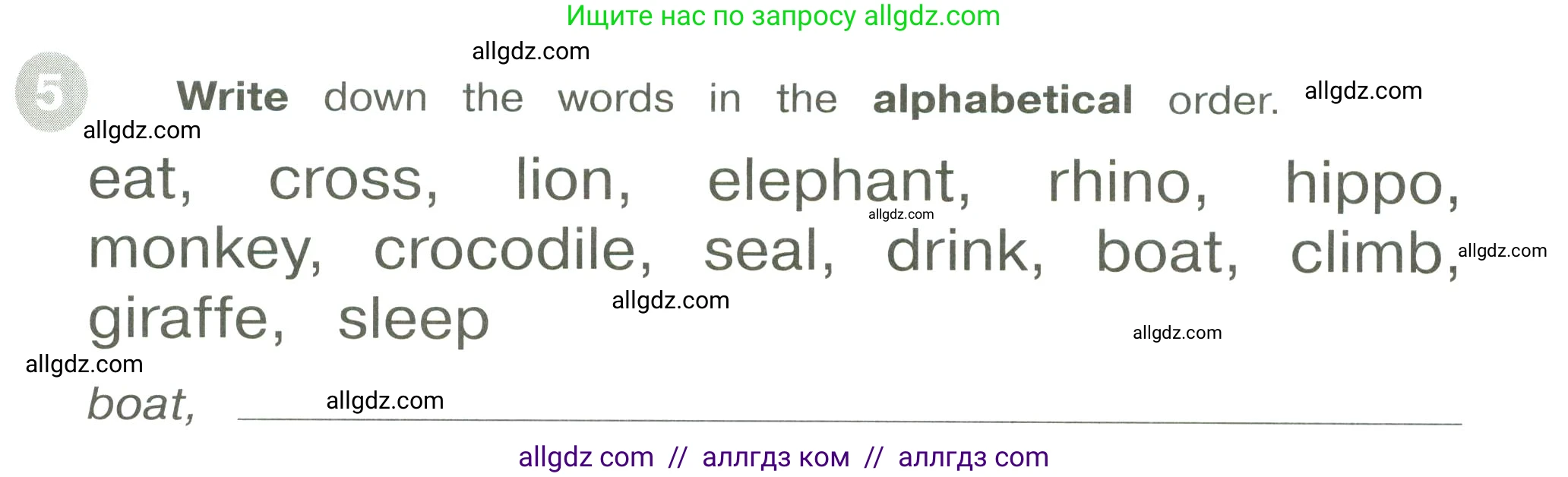 Английский язык (english), 3 класс Сборник упражнений, автор: Котова Марина Петровна, издательство Просвещение, Москва, 2024, белого цвета, страница 83, номер 5, Условие