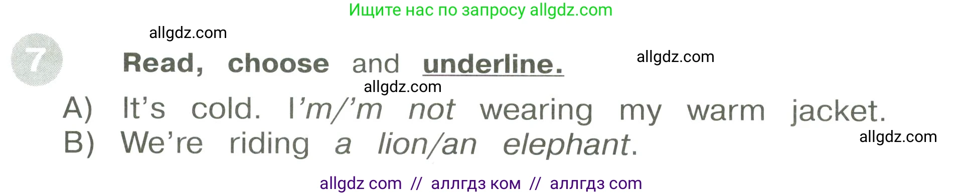 Английский язык (english), 3 класс Сборник упражнений, автор: Котова Марина Петровна, издательство Просвещение, Москва, 2024, белого цвета, страница 83, номер 7, Условие