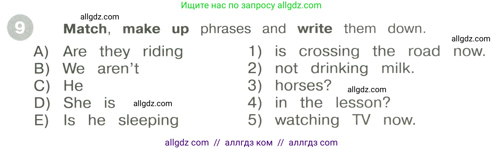 Английский язык (english), 3 класс Сборник упражнений, автор: Котова Марина Петровна, издательство Просвещение, Москва, 2024, белого цвета, страница 84, номер 9, Условие