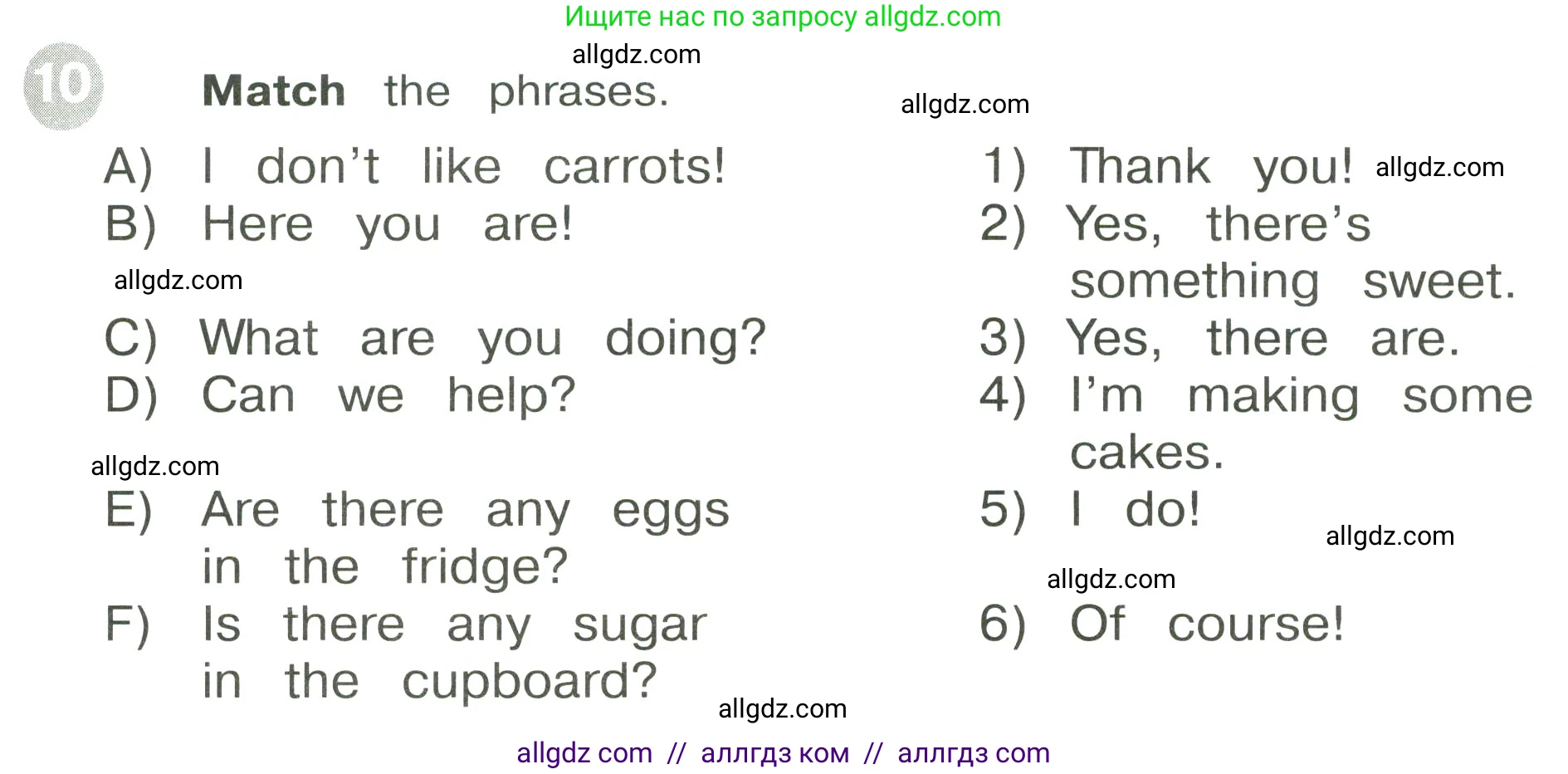 Английский язык (english), 3 класс Сборник упражнений, автор: Котова Марина Петровна, издательство Просвещение, Москва, 2024, белого цвета, страница 95, номер 10, Условие