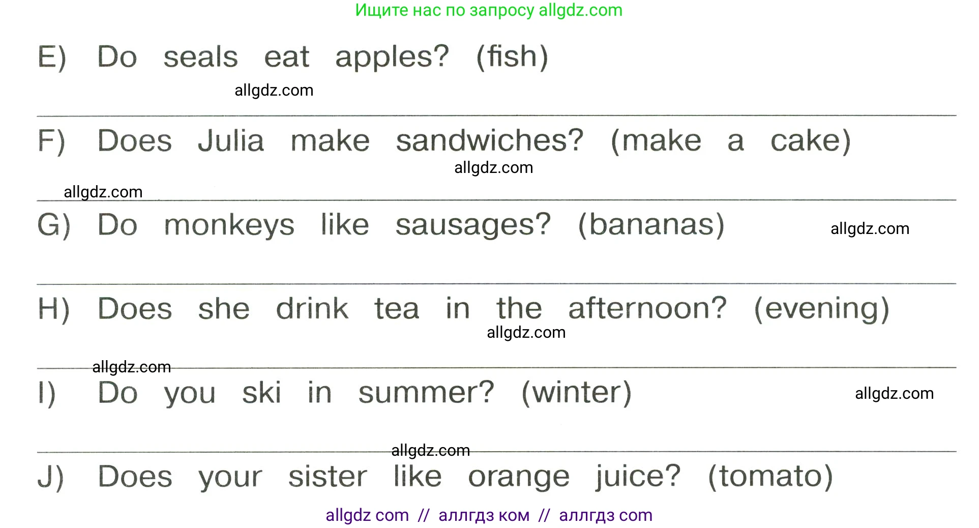 Английский язык (english), 3 класс Сборник упражнений, автор: Котова Марина Петровна, издательство Просвещение, Москва, 2024, белого цвета, страница 96, номер 14, Условие (продолжение 2)