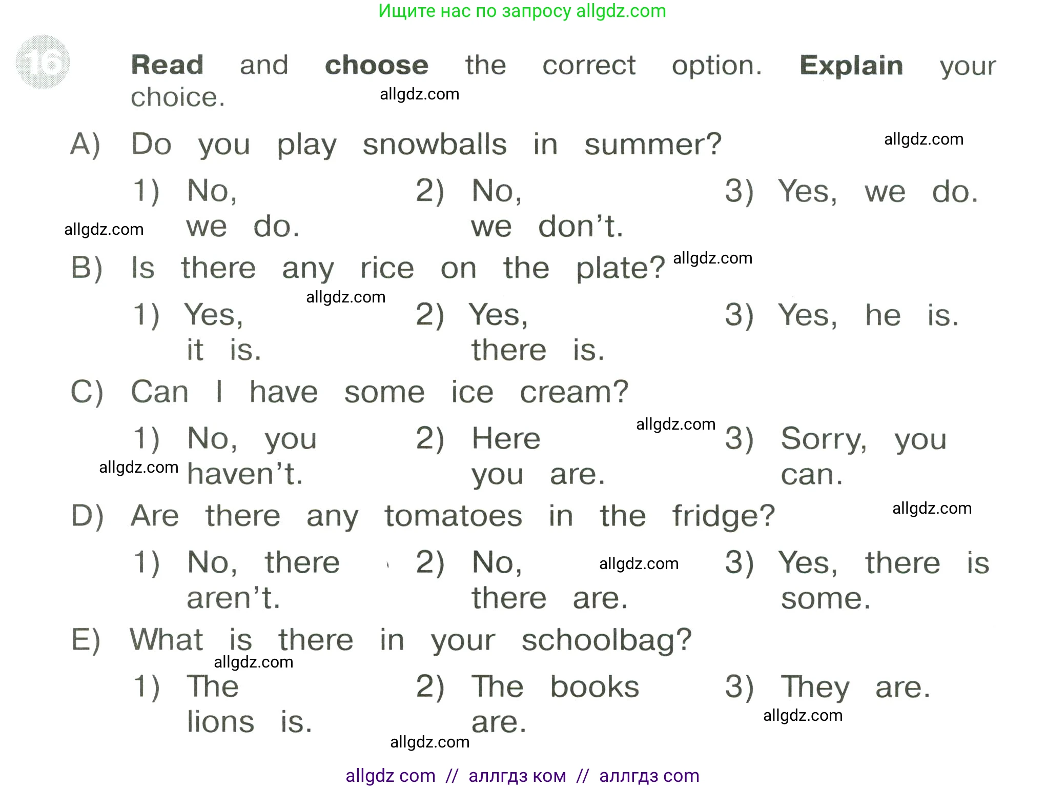 Английский язык (english), 3 класс Сборник упражнений, автор: Котова Марина Петровна, издательство Просвещение, Москва, 2024, белого цвета, страница 98, номер 16, Условие