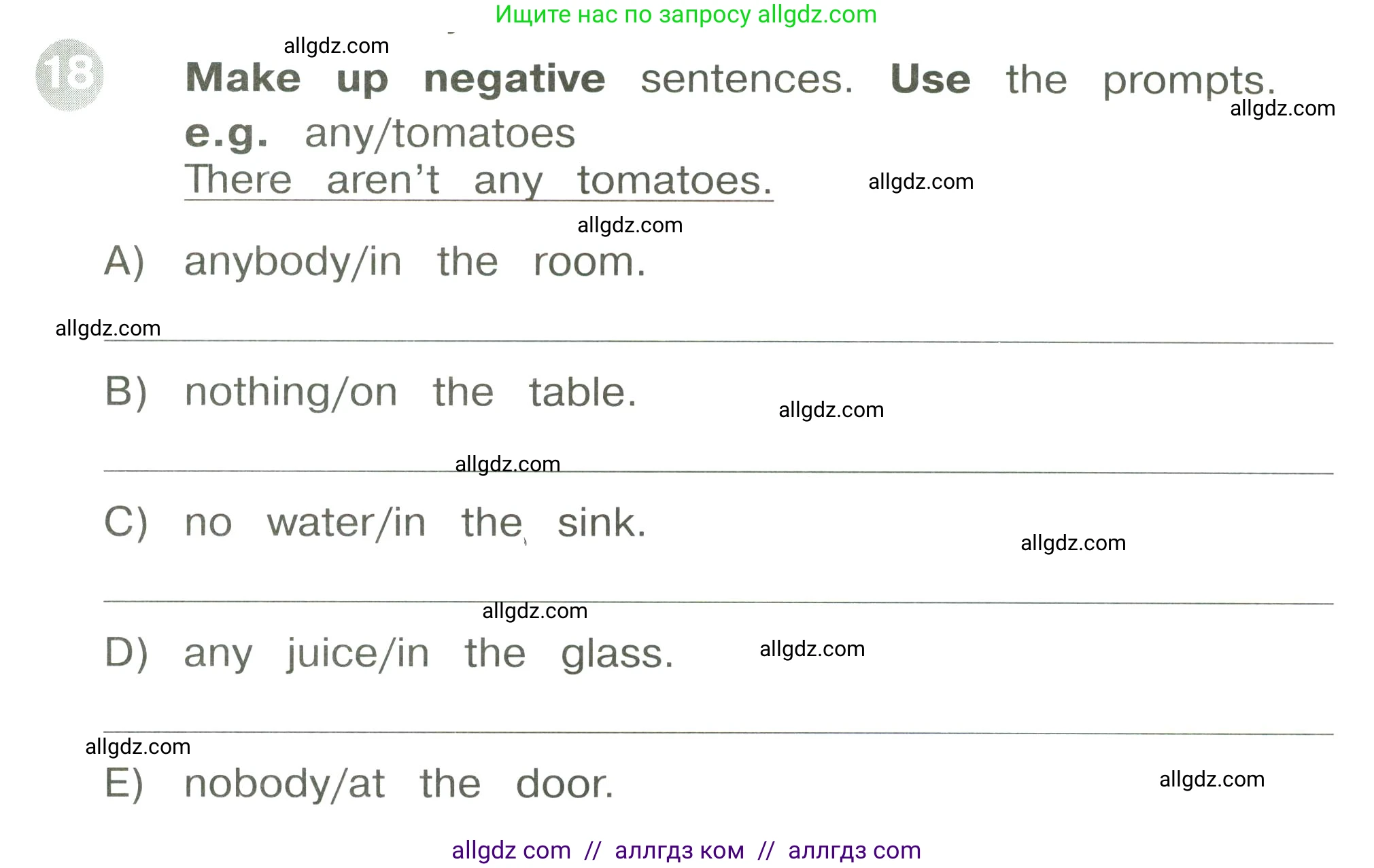 Английский язык (english), 3 класс Сборник упражнений, автор: Котова Марина Петровна, издательство Просвещение, Москва, 2024, белого цвета, страница 99, номер 18, Условие