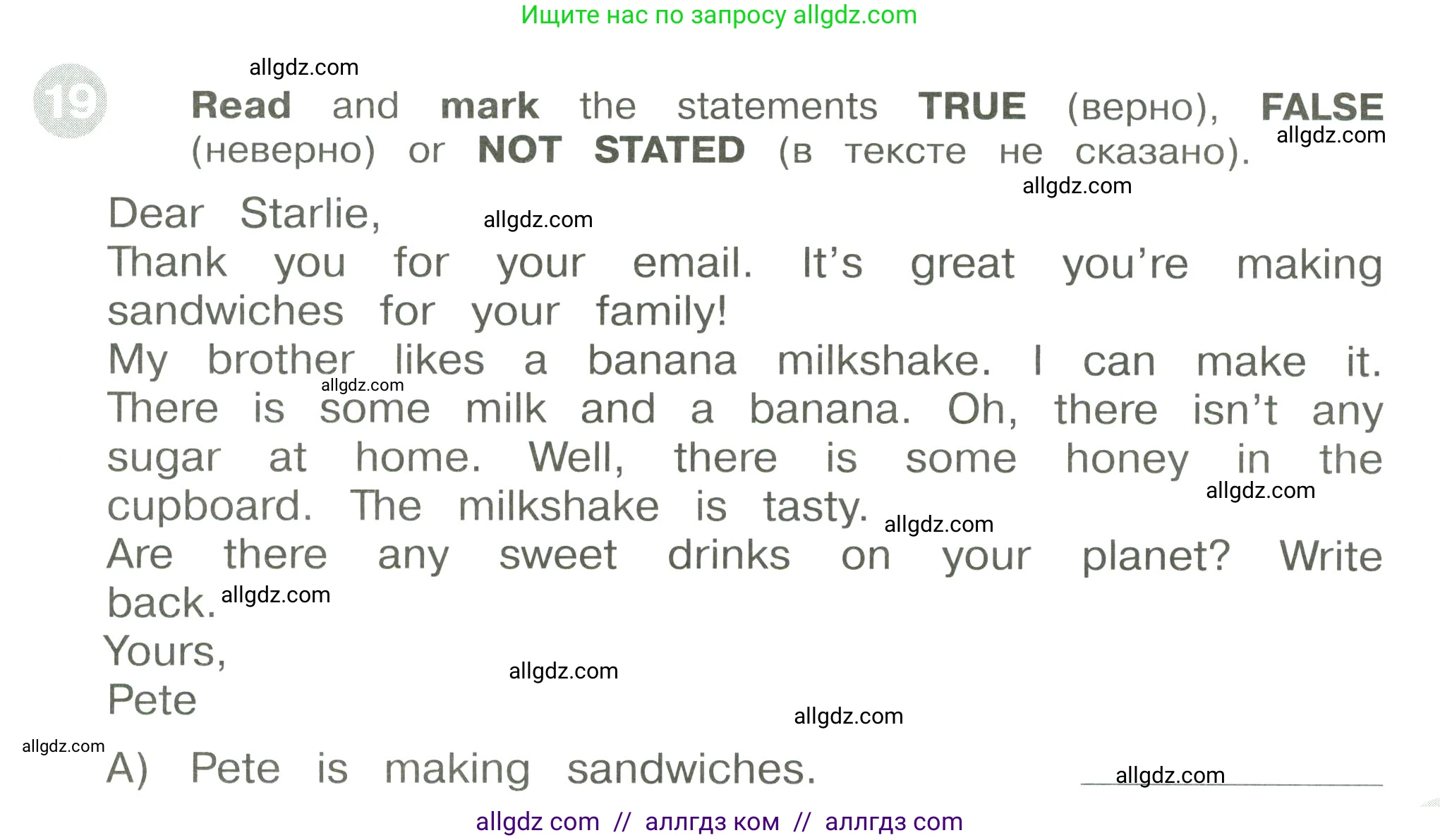 Английский язык (english), 3 класс Сборник упражнений, автор: Котова Марина Петровна, издательство Просвещение, Москва, 2024, белого цвета, страница 99, номер 19, Условие