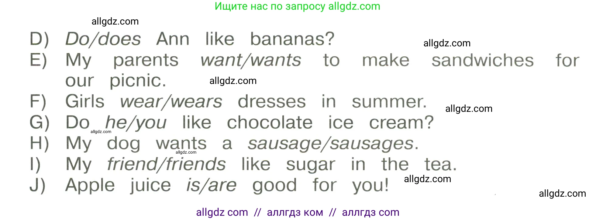 Английский язык (english), 3 класс Сборник упражнений, автор: Котова Марина Петровна, издательство Просвещение, Москва, 2024, белого цвета, страница 93, номер 7, Условие (продолжение 2)