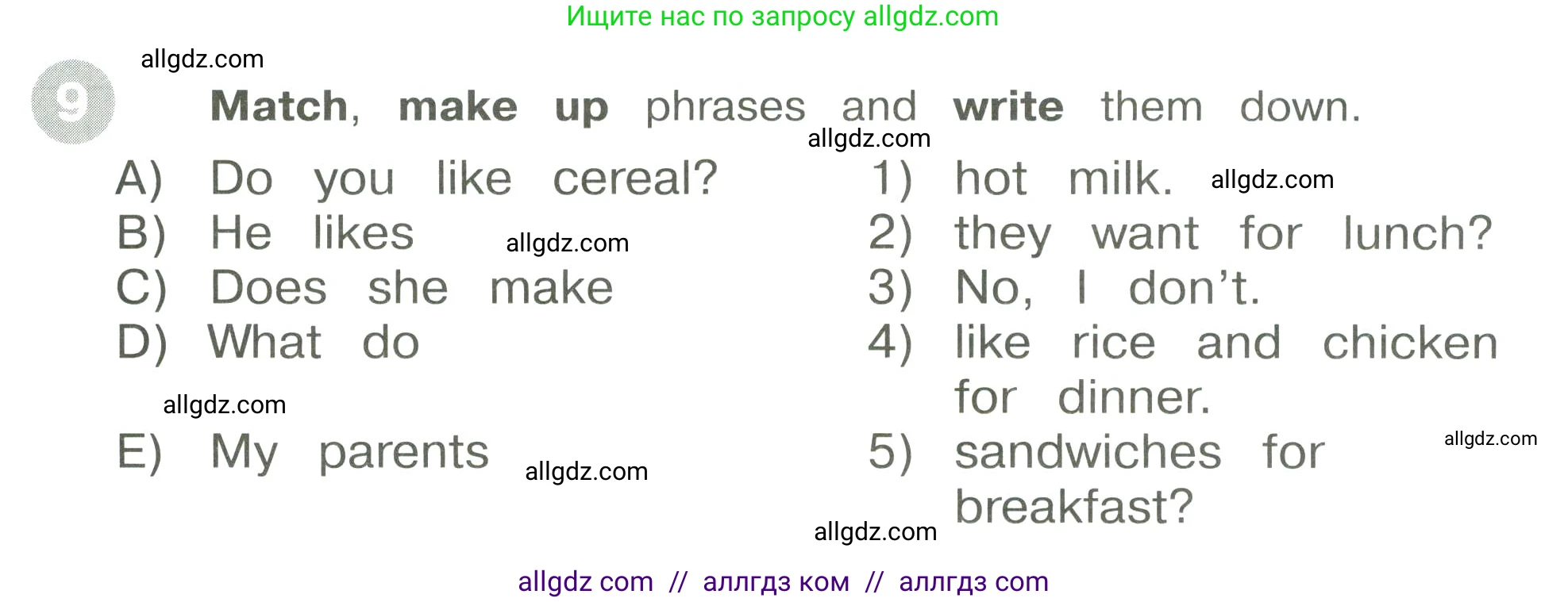 Английский язык (english), 3 класс Сборник упражнений, автор: Котова Марина Петровна, издательство Просвещение, Москва, 2024, белого цвета, страница 94, номер 9, Условие