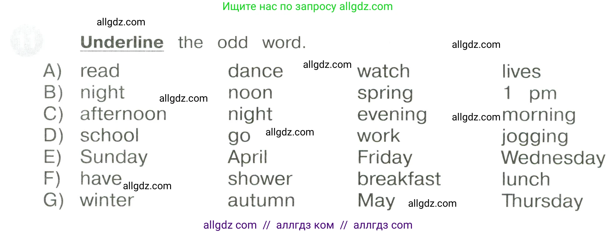 Английский язык (english), 3 класс Сборник упражнений, автор: Котова Марина Петровна, издательство Просвещение, Москва, 2024, белого цвета, страница 105, номер 11, Условие