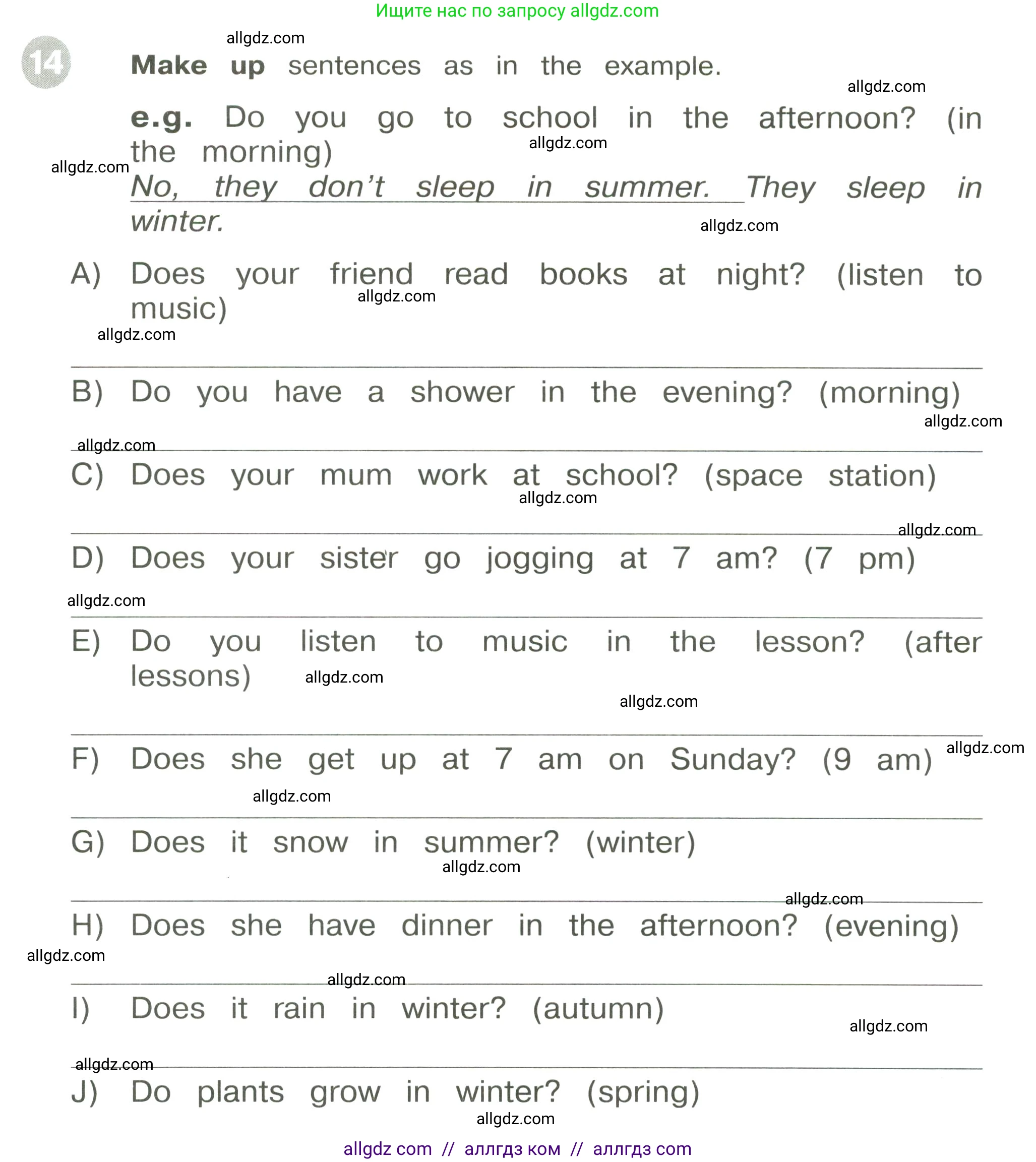 Английский язык (english), 3 класс Сборник упражнений, автор: Котова Марина Петровна, издательство Просвещение, Москва, 2024, белого цвета, страница 107, номер 14, Условие