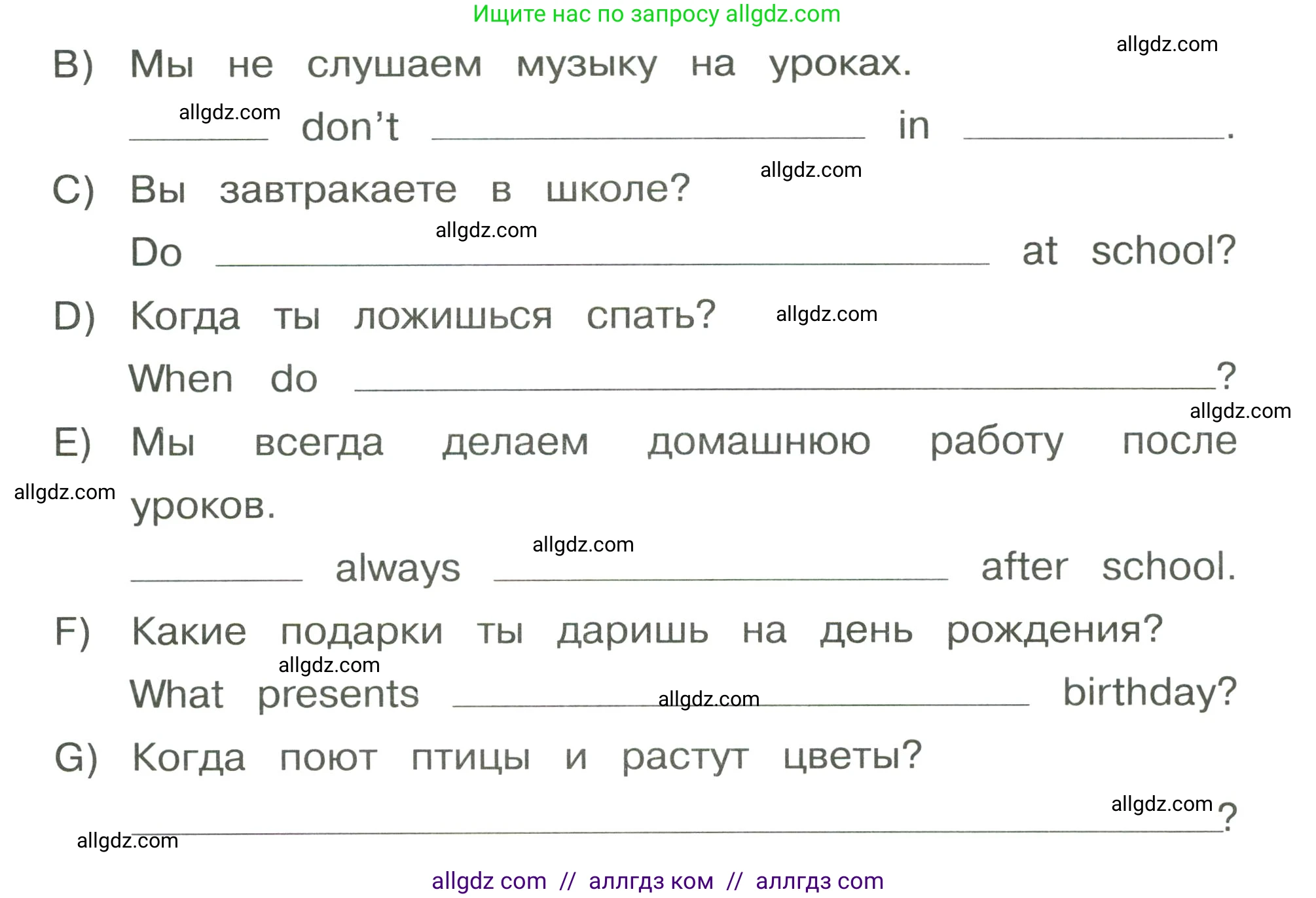 Английский язык (english), 3 класс Сборник упражнений, автор: Котова Марина Петровна, издательство Просвещение, Москва, 2024, белого цвета, страница 107, номер 15, Условие (продолжение 2)
