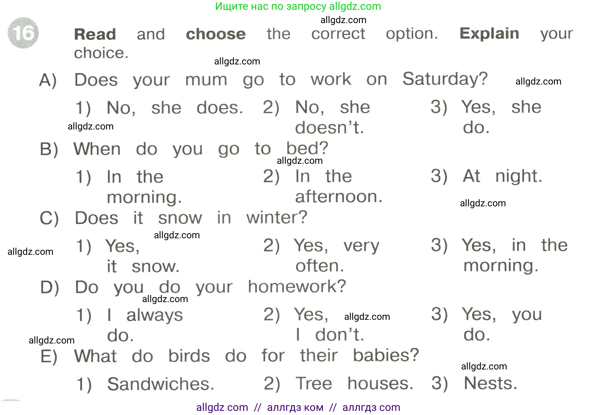 Английский язык (english), 3 класс Сборник упражнений, автор: Котова Марина Петровна, издательство Просвещение, Москва, 2024, белого цвета, страница 108, номер 16, Условие