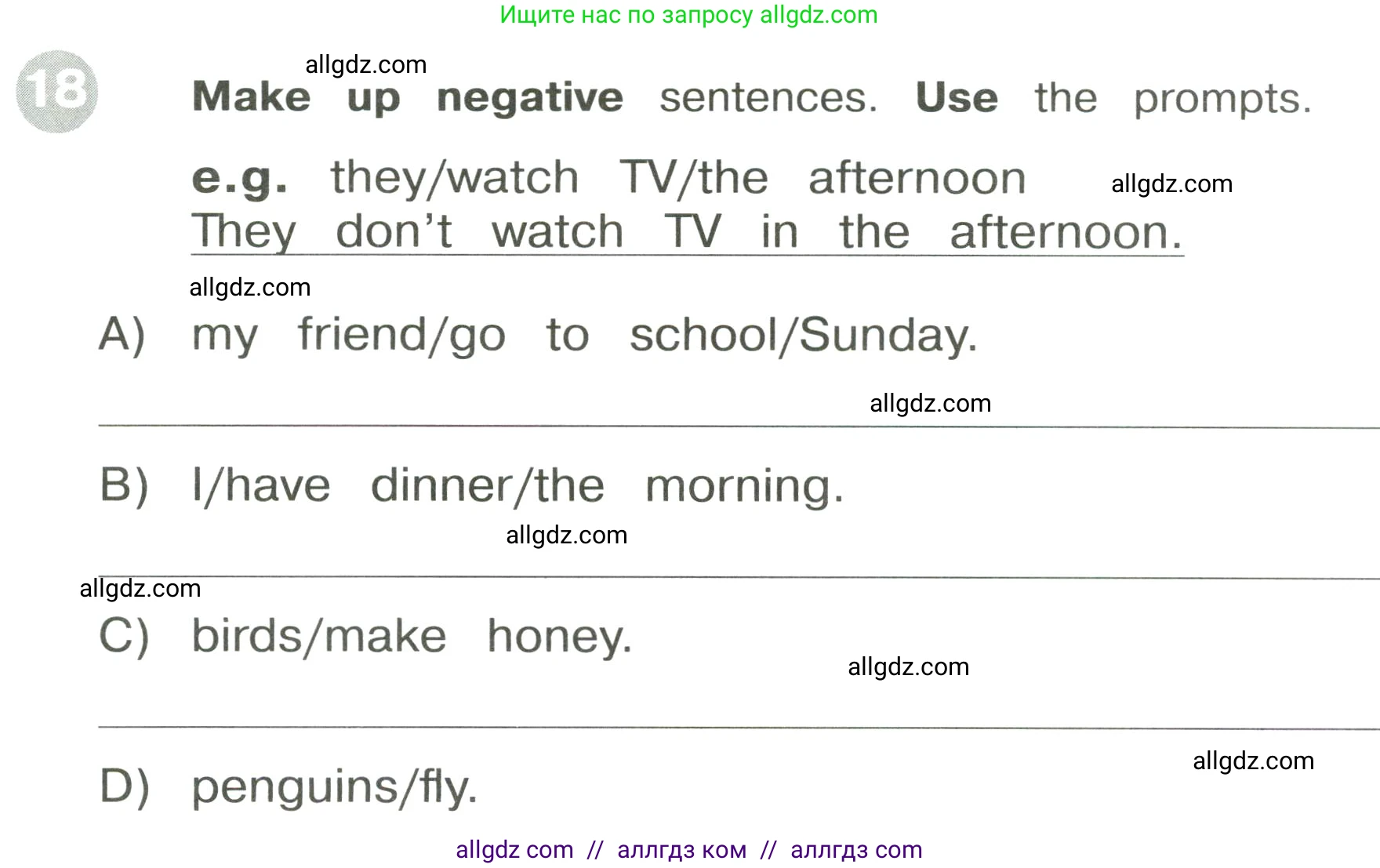 Английский язык (english), 3 класс Сборник упражнений, автор: Котова Марина Петровна, издательство Просвещение, Москва, 2024, белого цвета, страница 109, номер 18, Условие