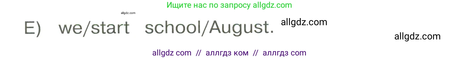 Английский язык (english), 3 класс Сборник упражнений, автор: Котова Марина Петровна, издательство Просвещение, Москва, 2024, белого цвета, страница 109, номер 18, Условие (продолжение 2)