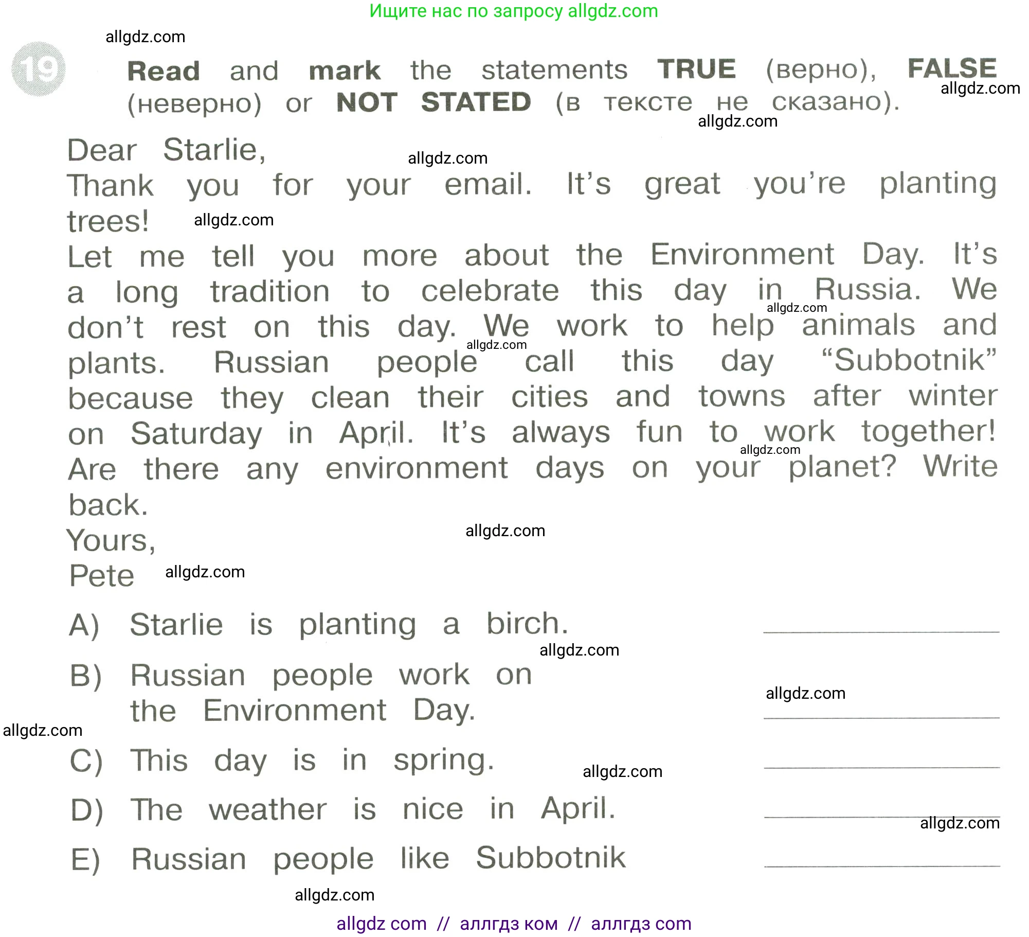 Английский язык (english), 3 класс Сборник упражнений, автор: Котова Марина Петровна, издательство Просвещение, Москва, 2024, белого цвета, страница 110, номер 19, Условие