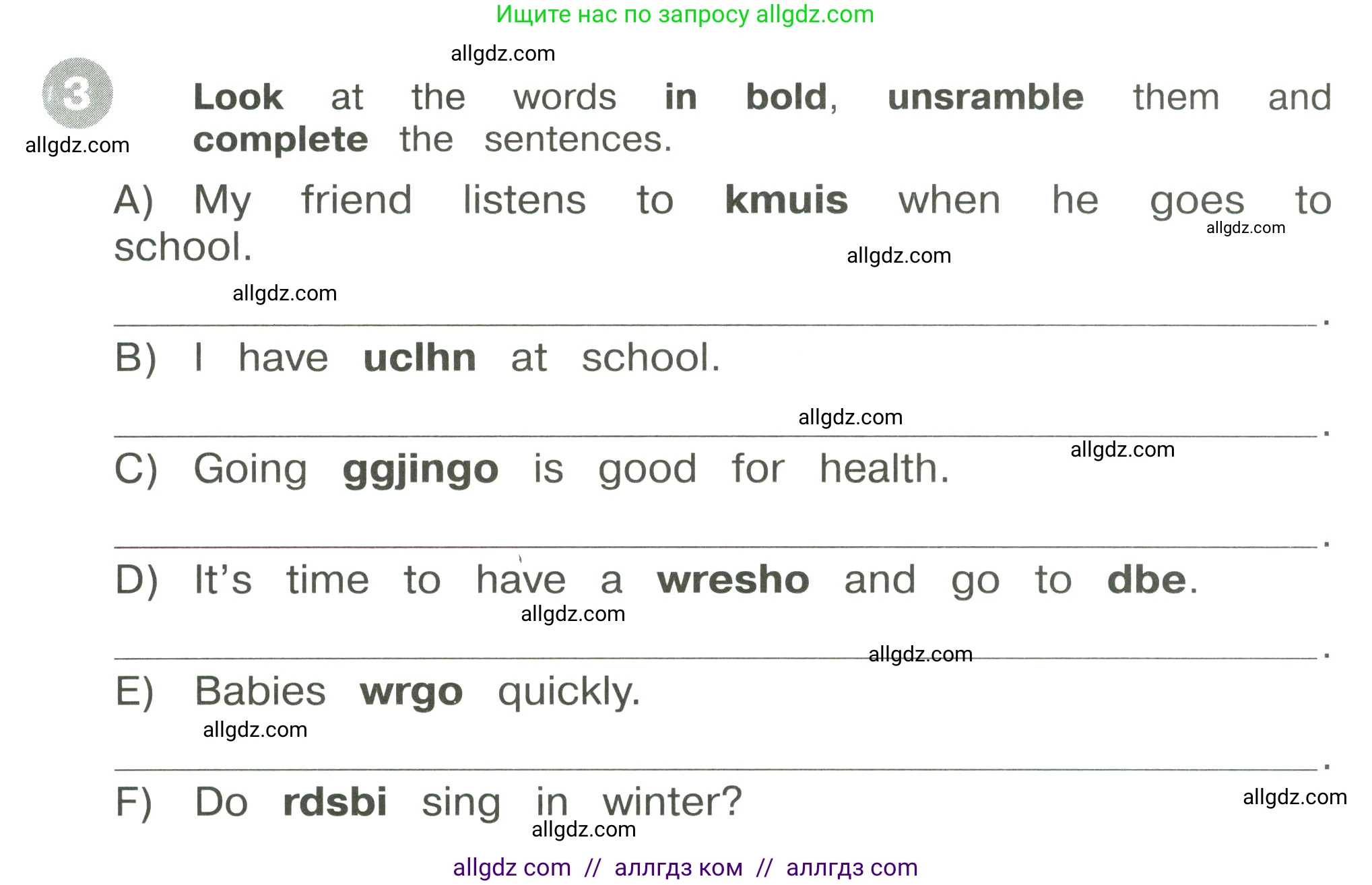 Английский язык (english), 3 класс Сборник упражнений, автор: Котова Марина Петровна, издательство Просвещение, Москва, 2024, белого цвета, страница 102, номер 3, Условие