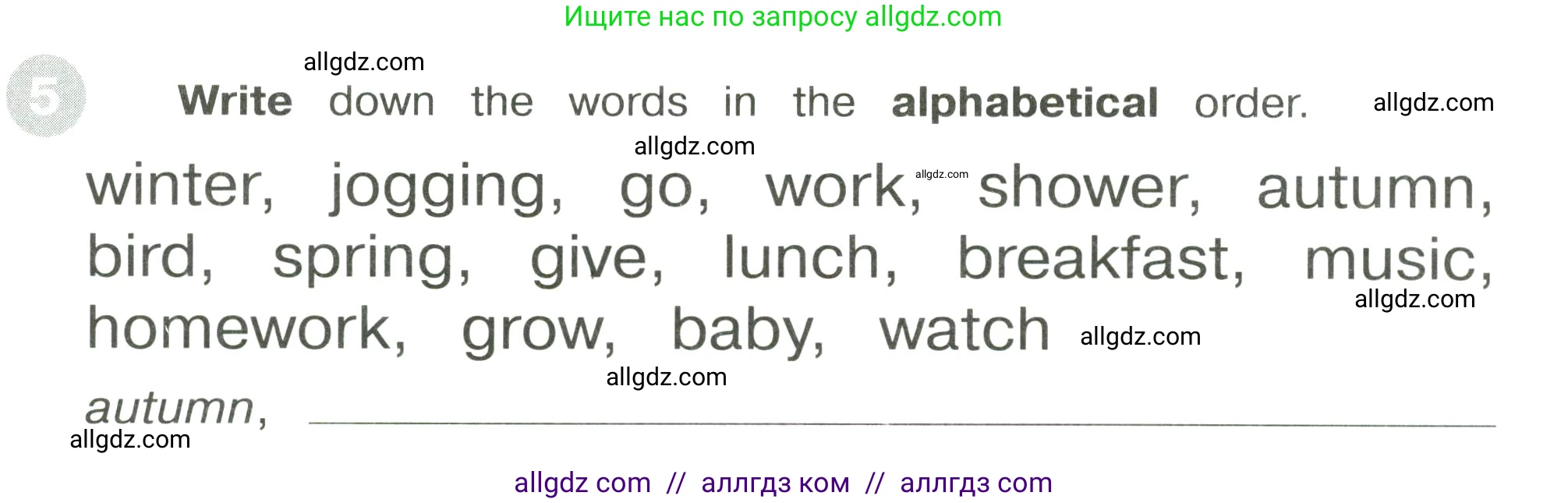 Английский язык (english), 3 класс Сборник упражнений, автор: Котова Марина Петровна, издательство Просвещение, Москва, 2024, белого цвета, страница 103, номер 5, Условие
