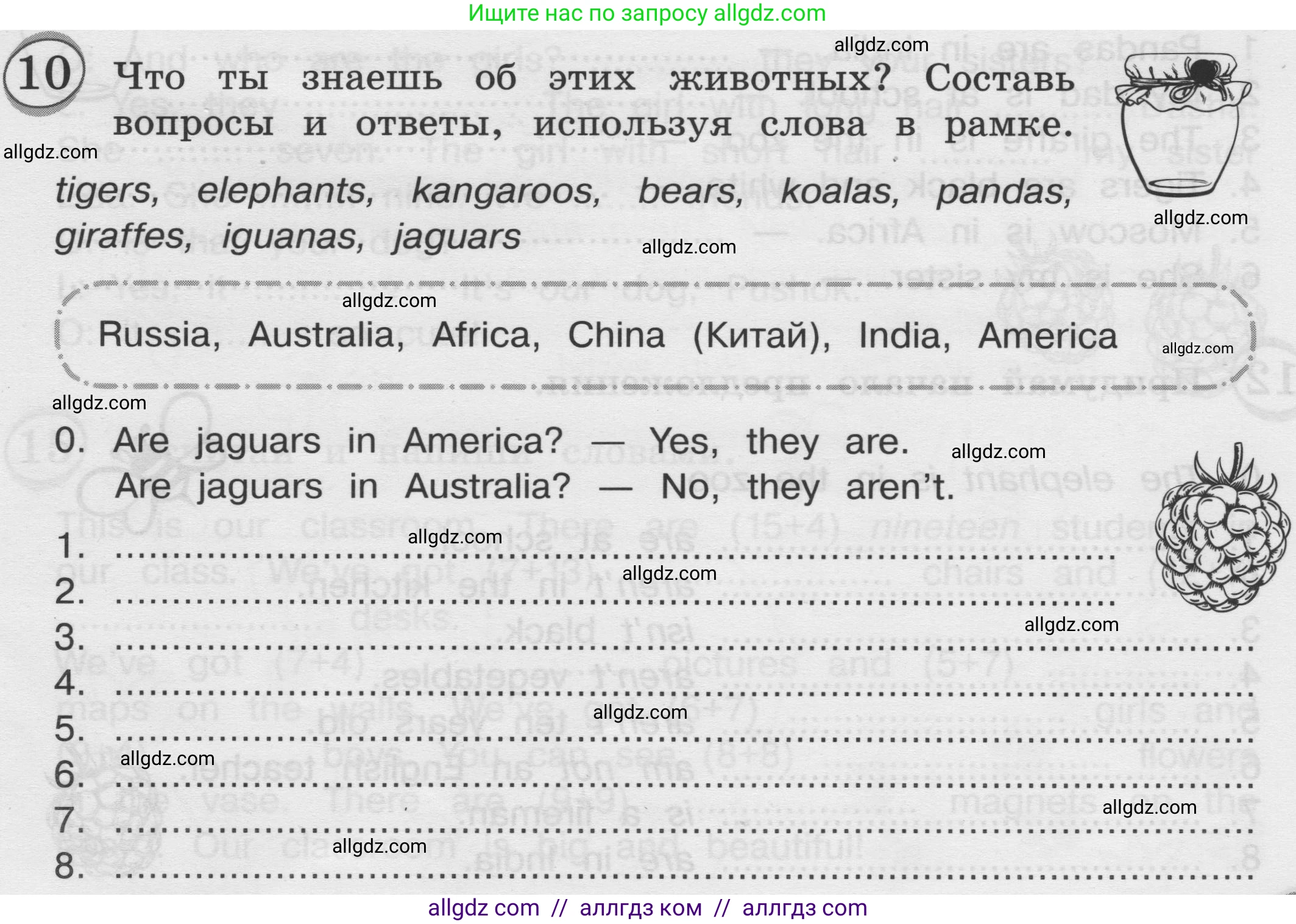 Английский язык (english), 3 класс сборник грамматических упражнений, автор: Рязанцева Светлана Борисовна, издательство Просвещение, Москва, 2024, белого цвета, страница 9, номер 10, Условие